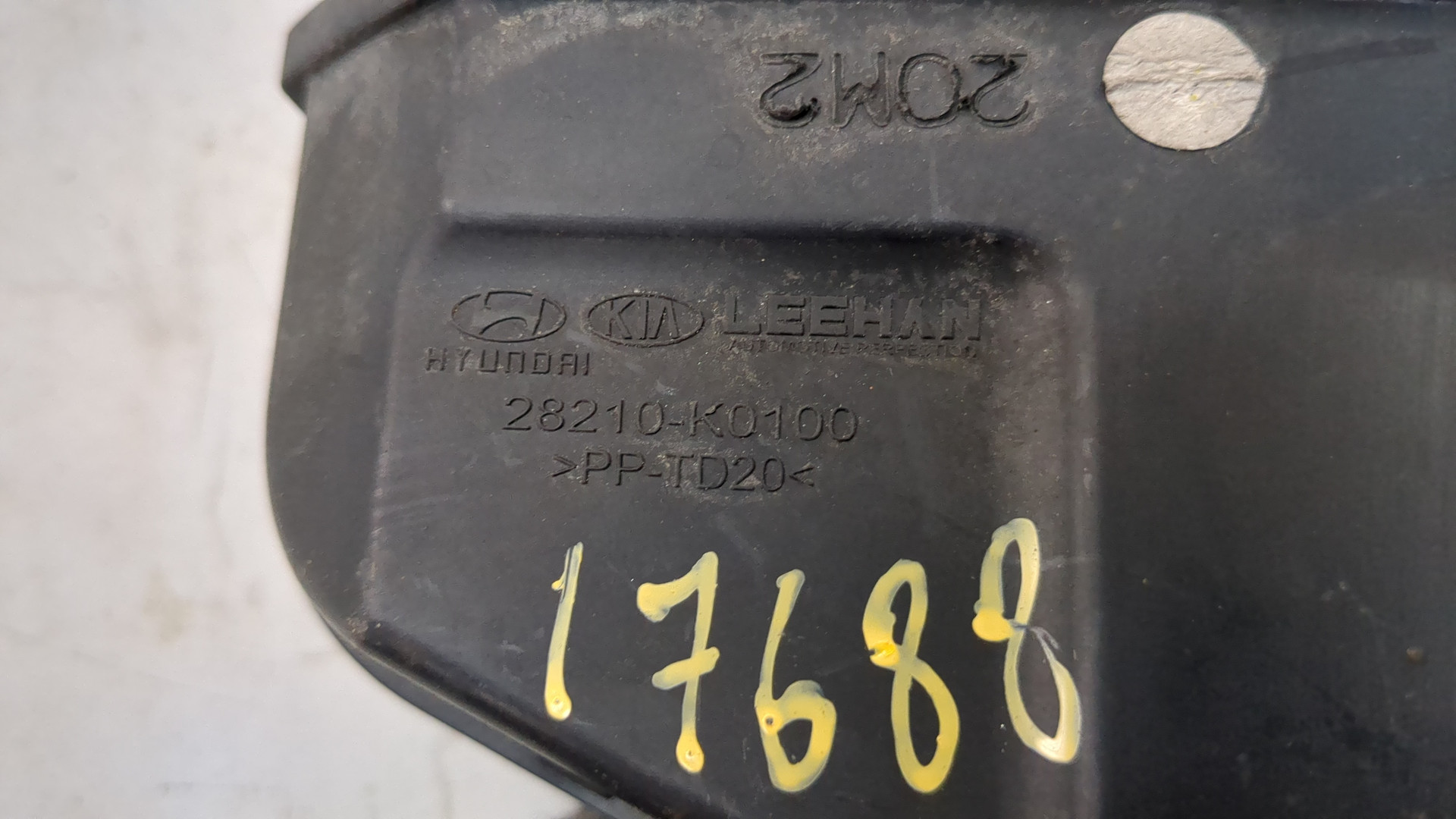 Воздухозаборник (внутри)