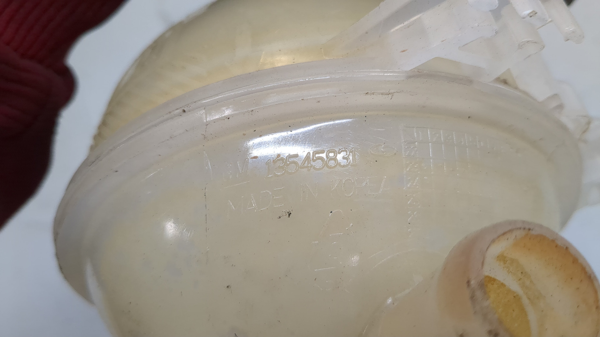 Бачок расширительный