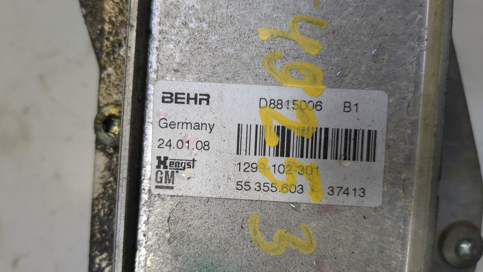 Корпус масляного фильтра