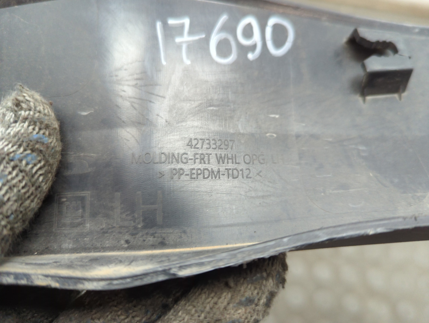 Накладка переднего крыла левого