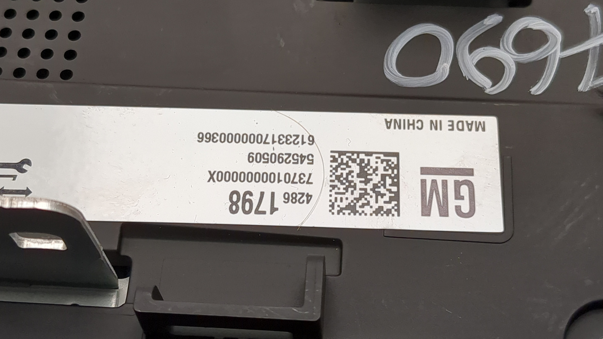 Дисплей информационный