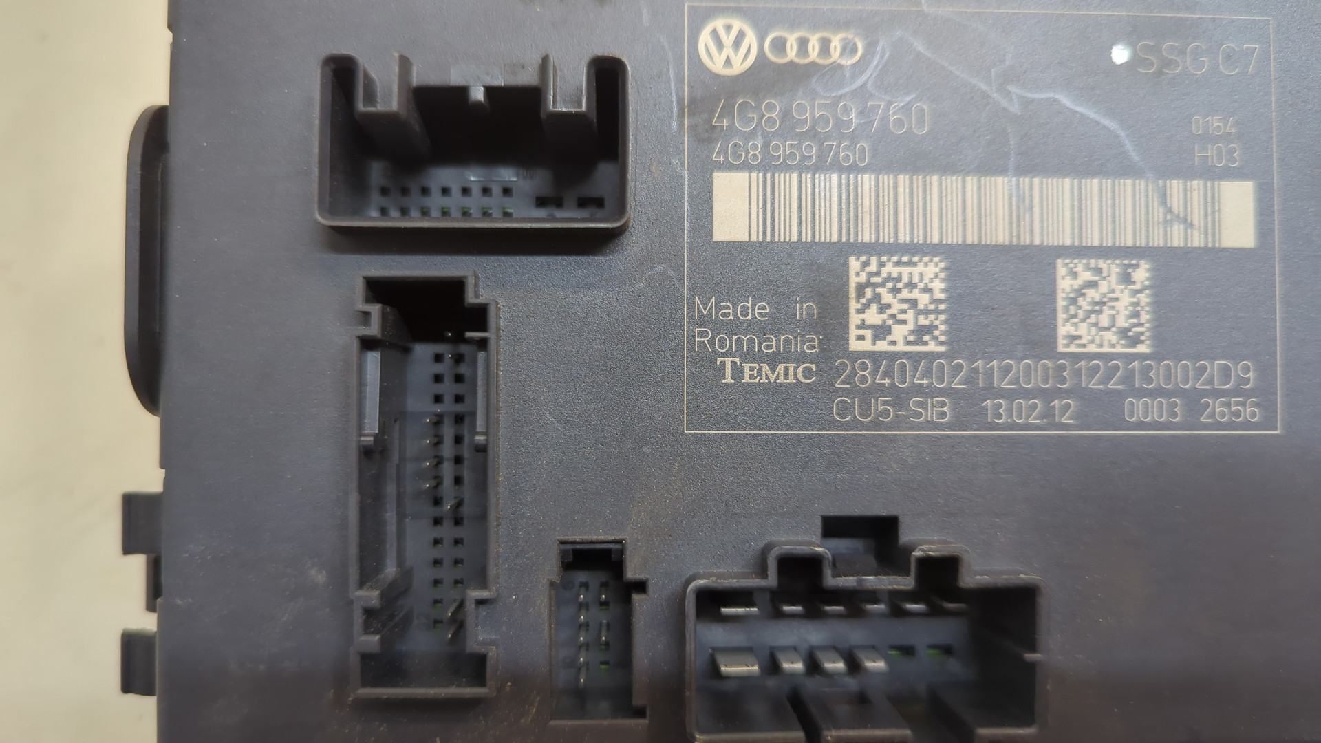 Блок управления сиденьем