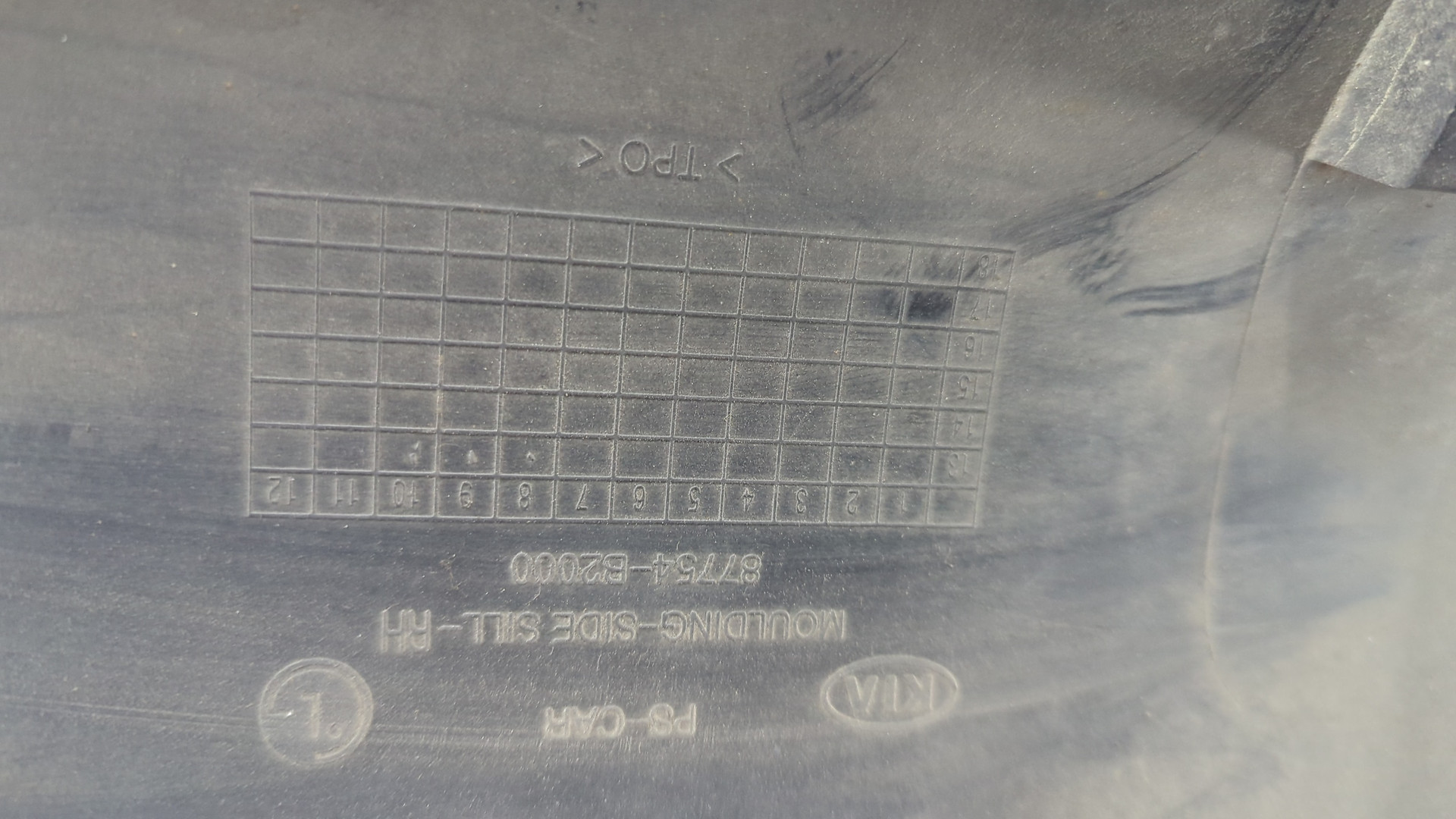 Накладка на порог