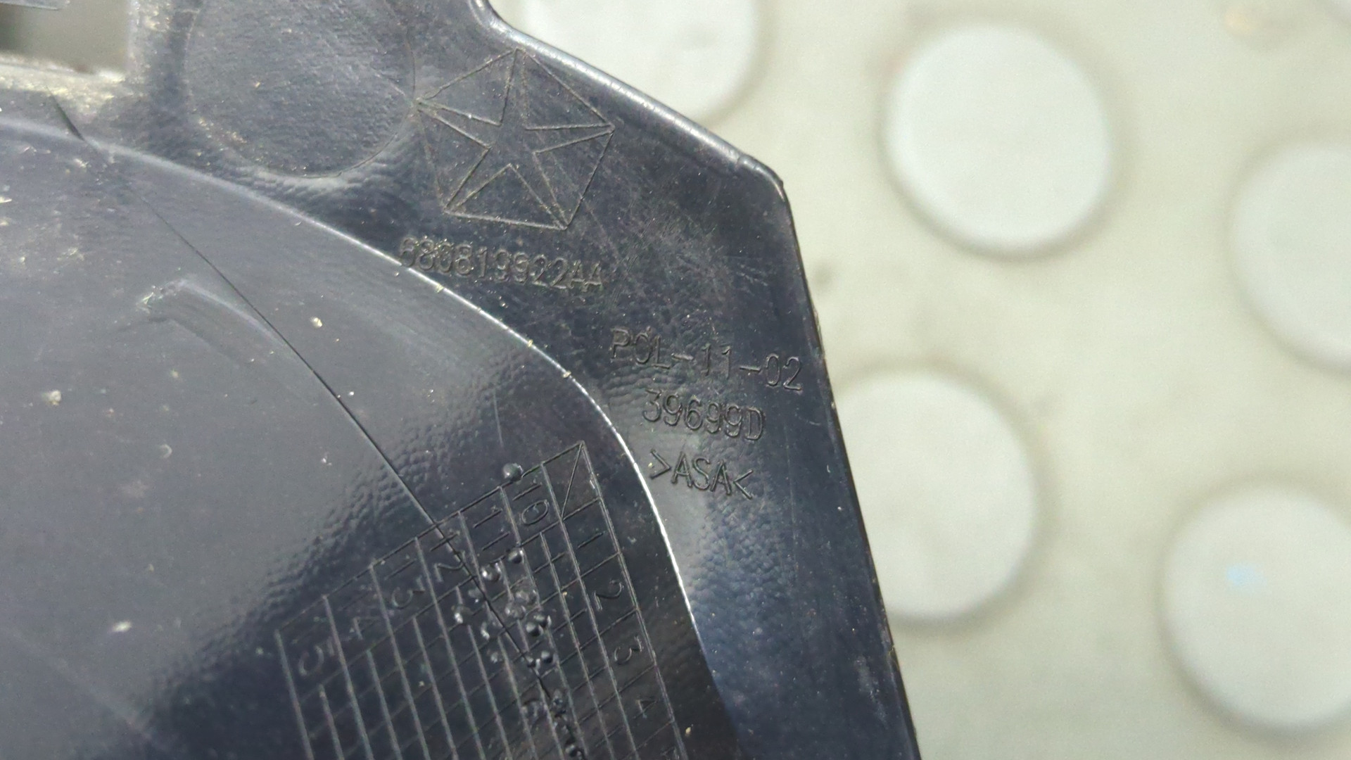 Решетка радиатора