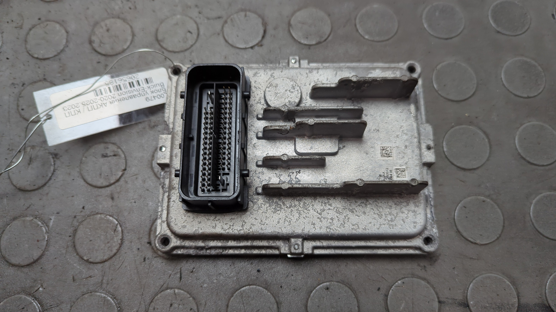 Блок управления АКПП