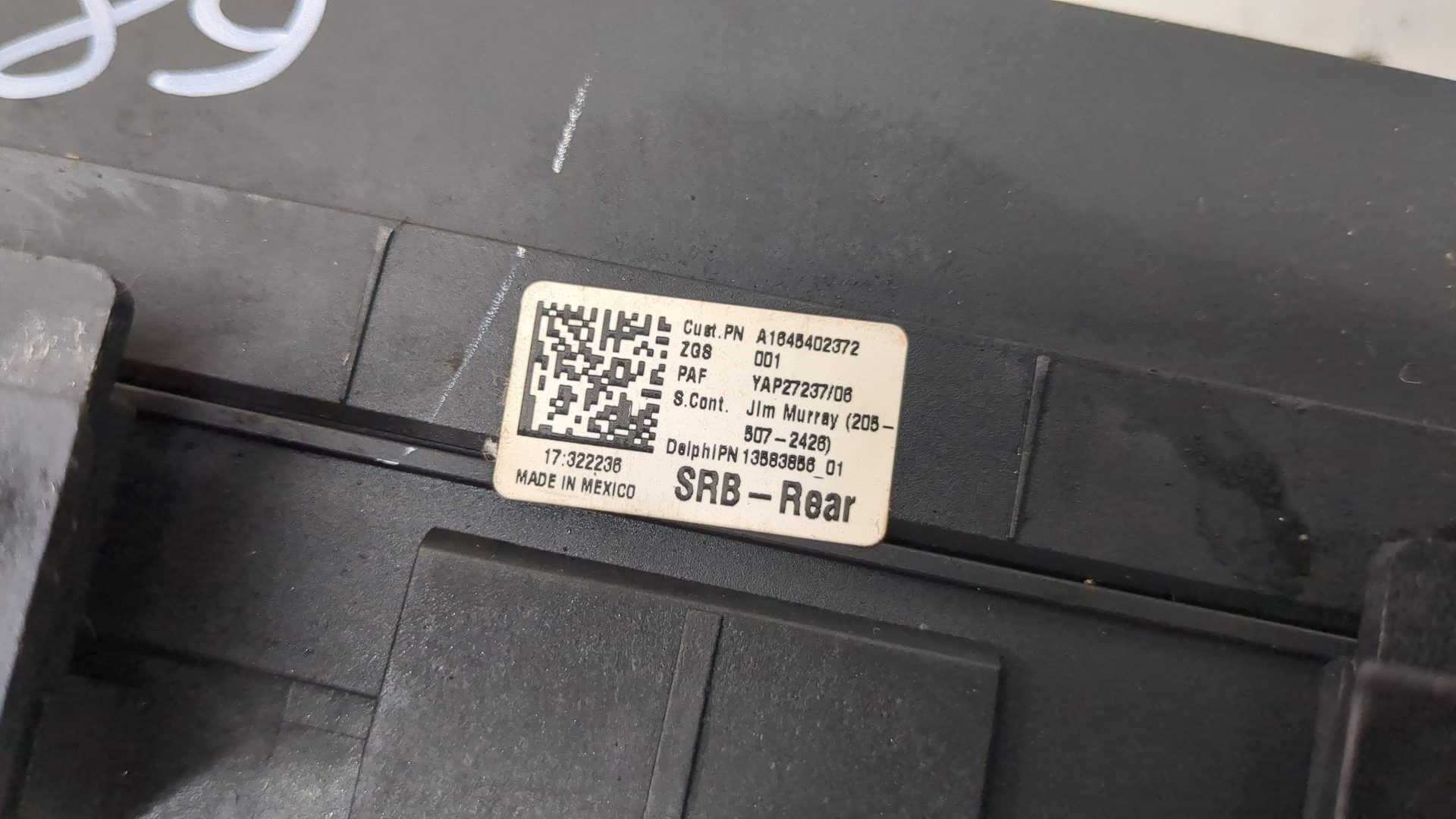 Блок предохранителей