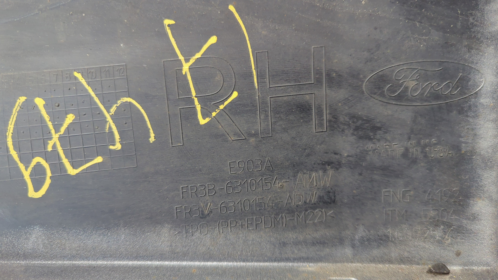 Накладка на порог