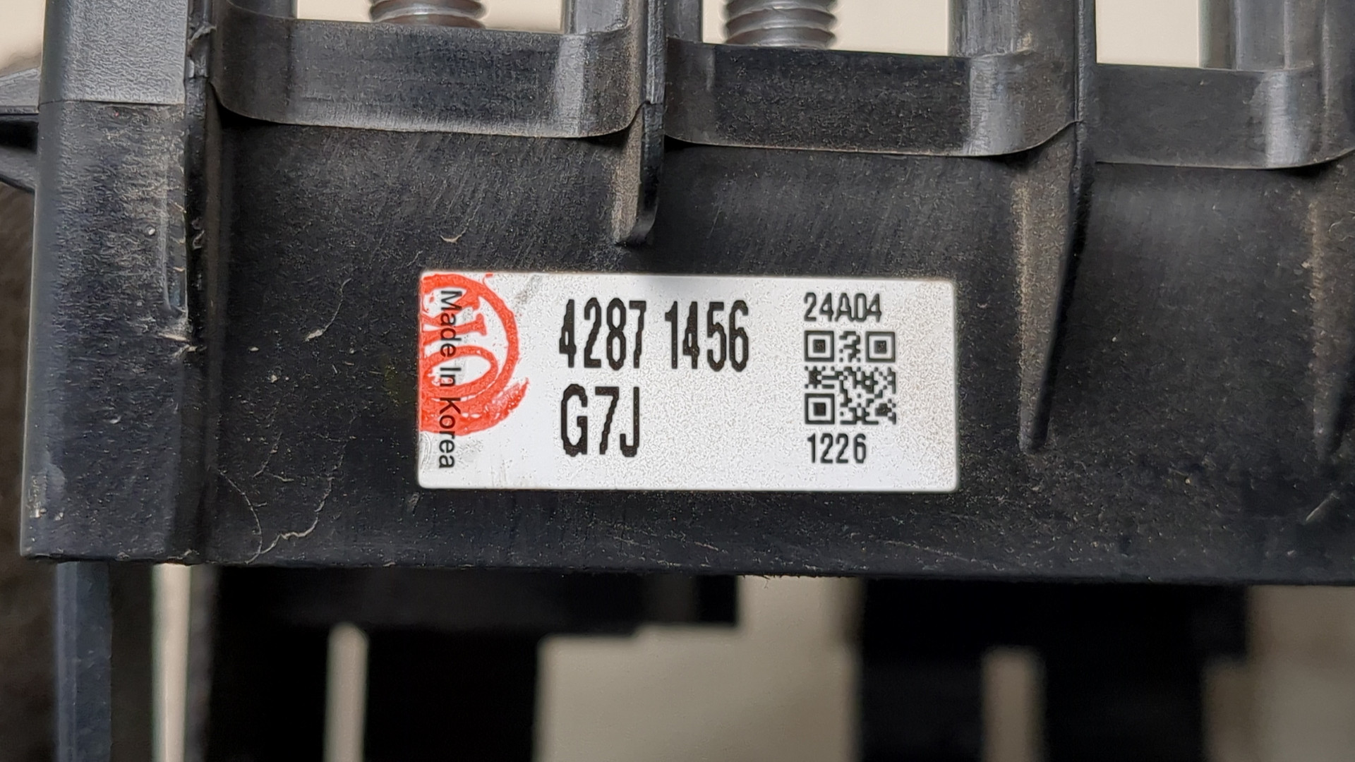 Блок предохранителей