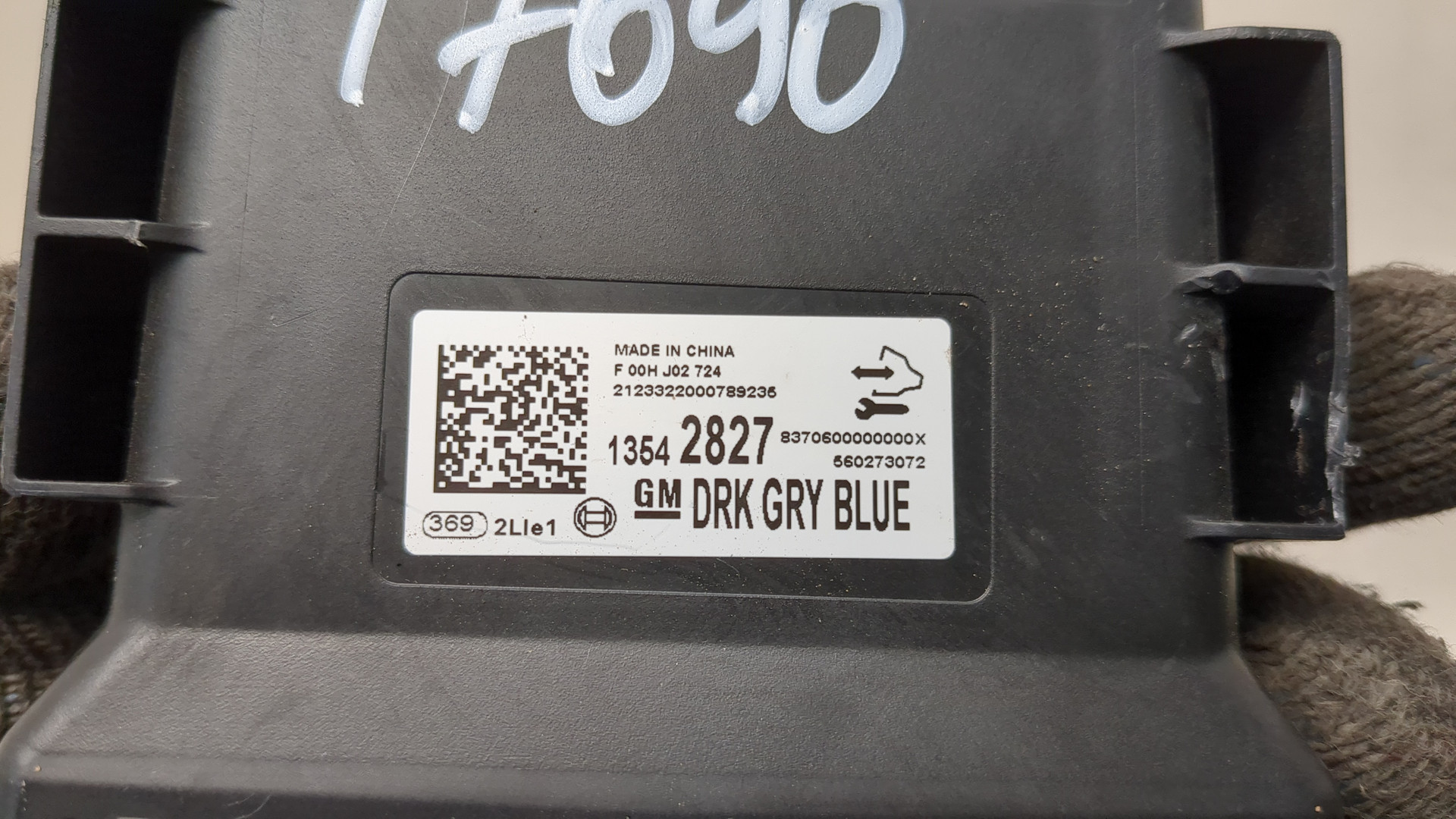 Блок комфорта