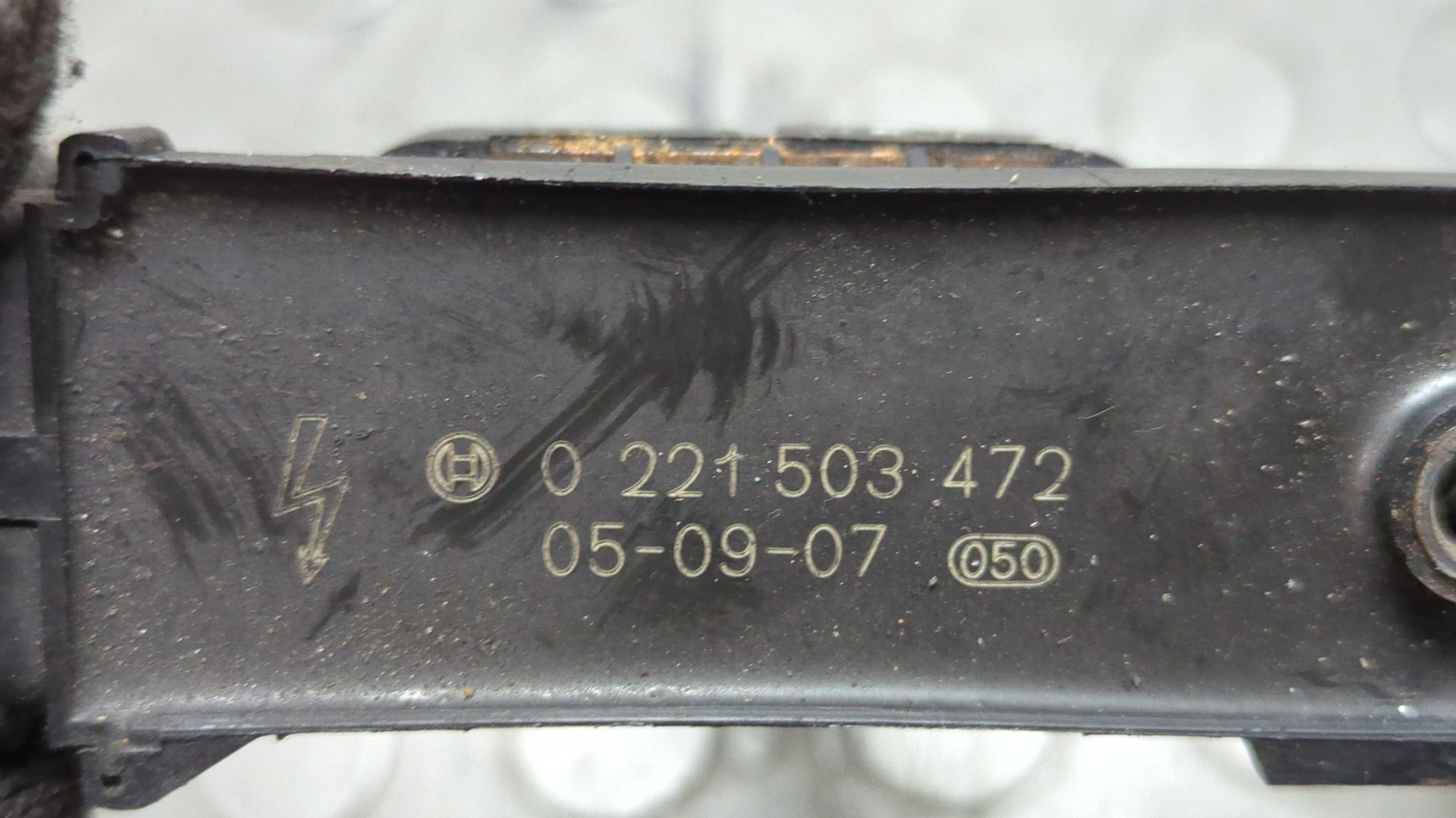 Катушка зажигания