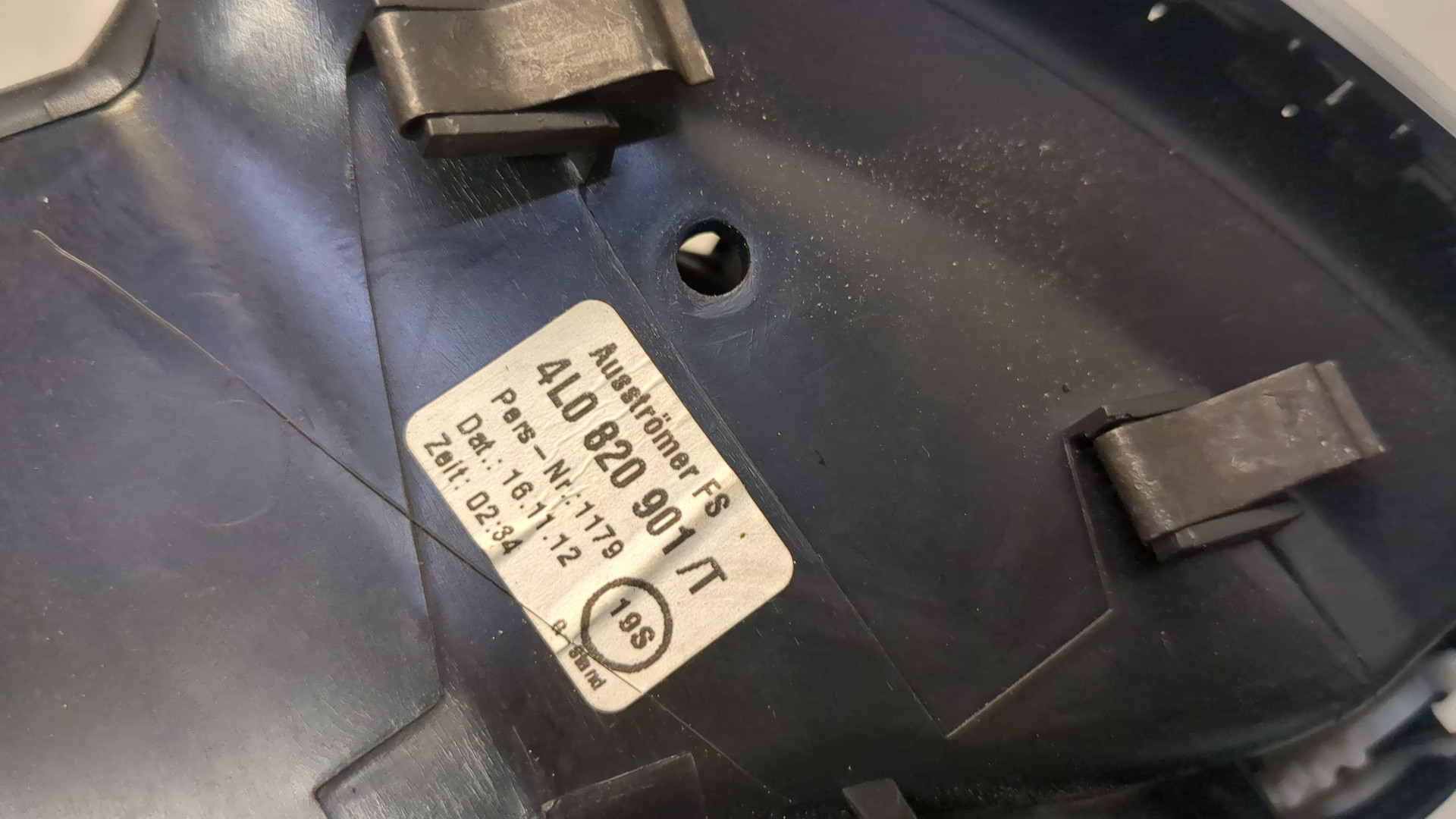 Дефлектор воздушный