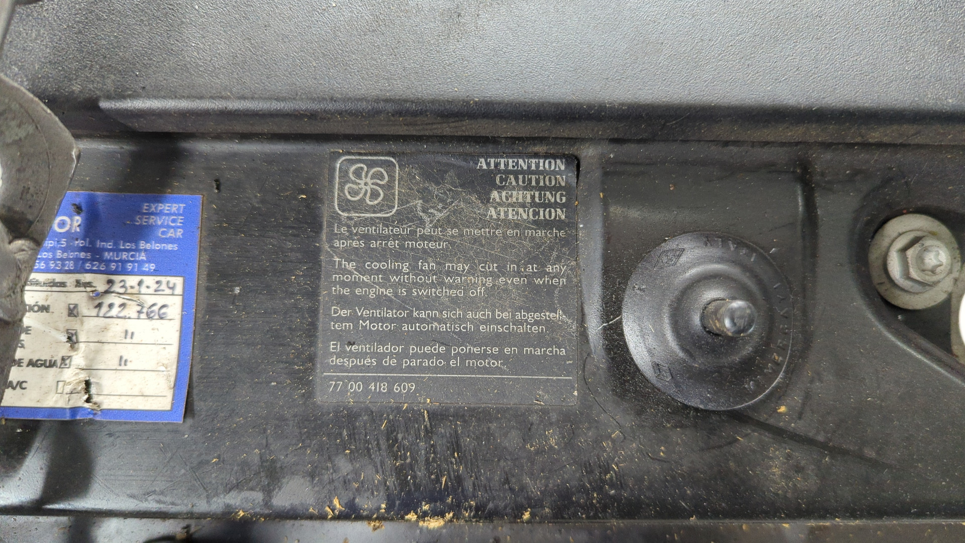 Панель передняя (телевизор)