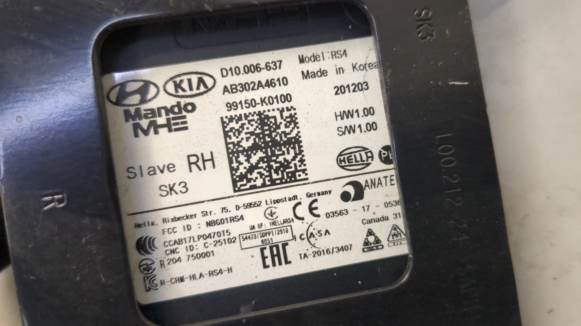 Радар BSD (Слепых зон)