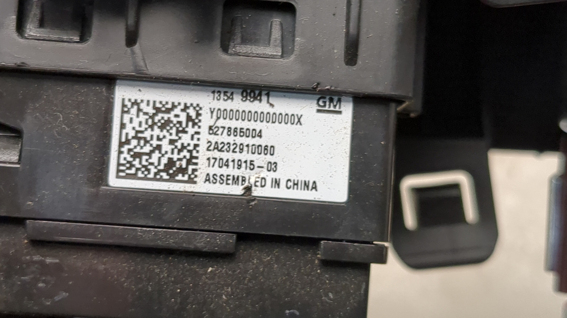 Гнездо AUX / USB IN