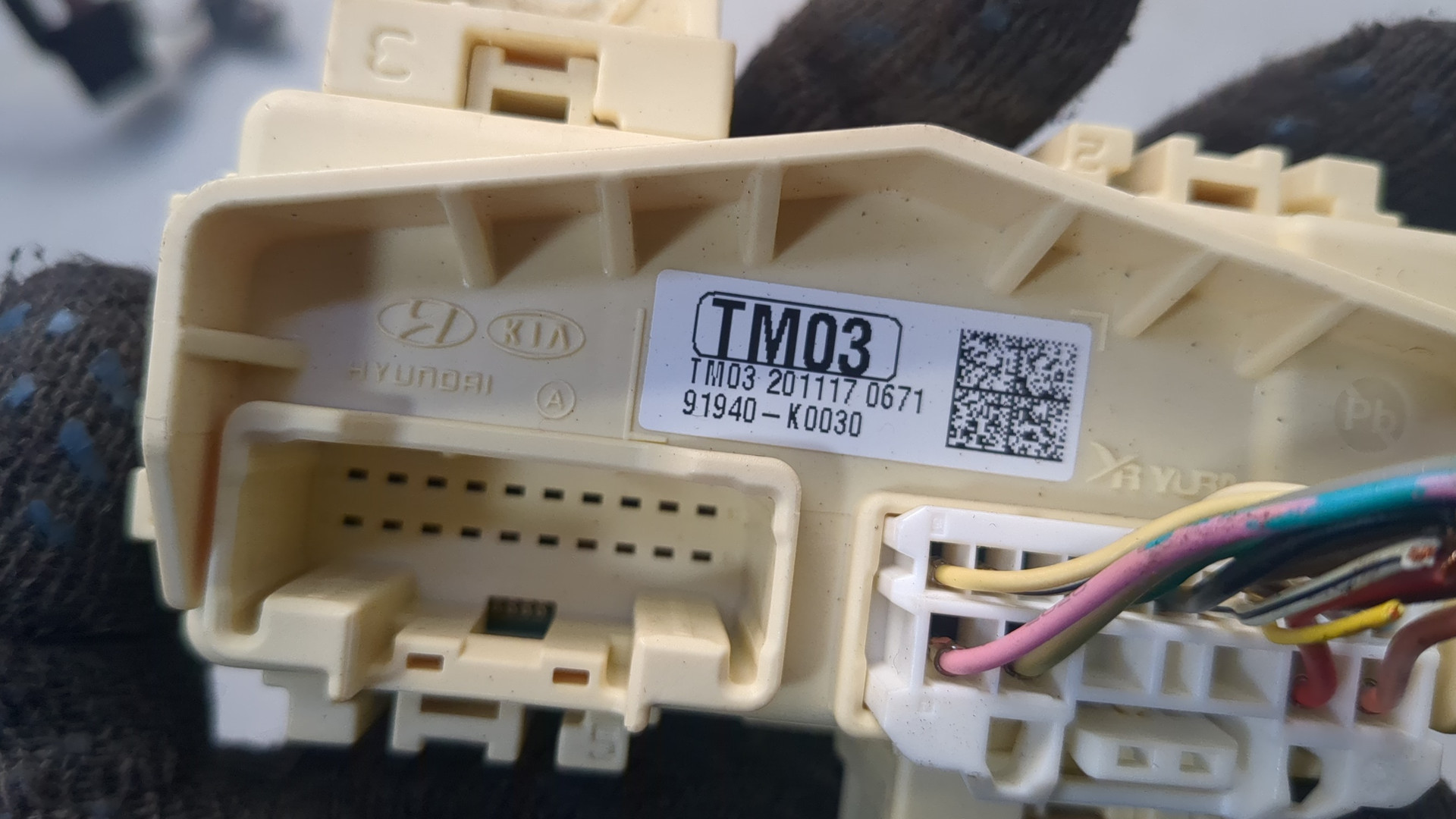 Блок предохранителей