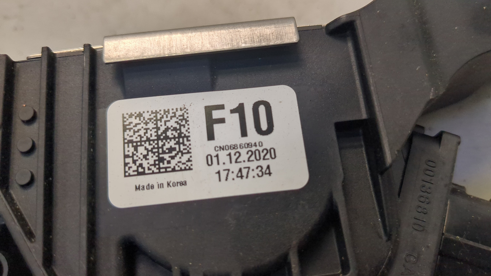 Педаль газа