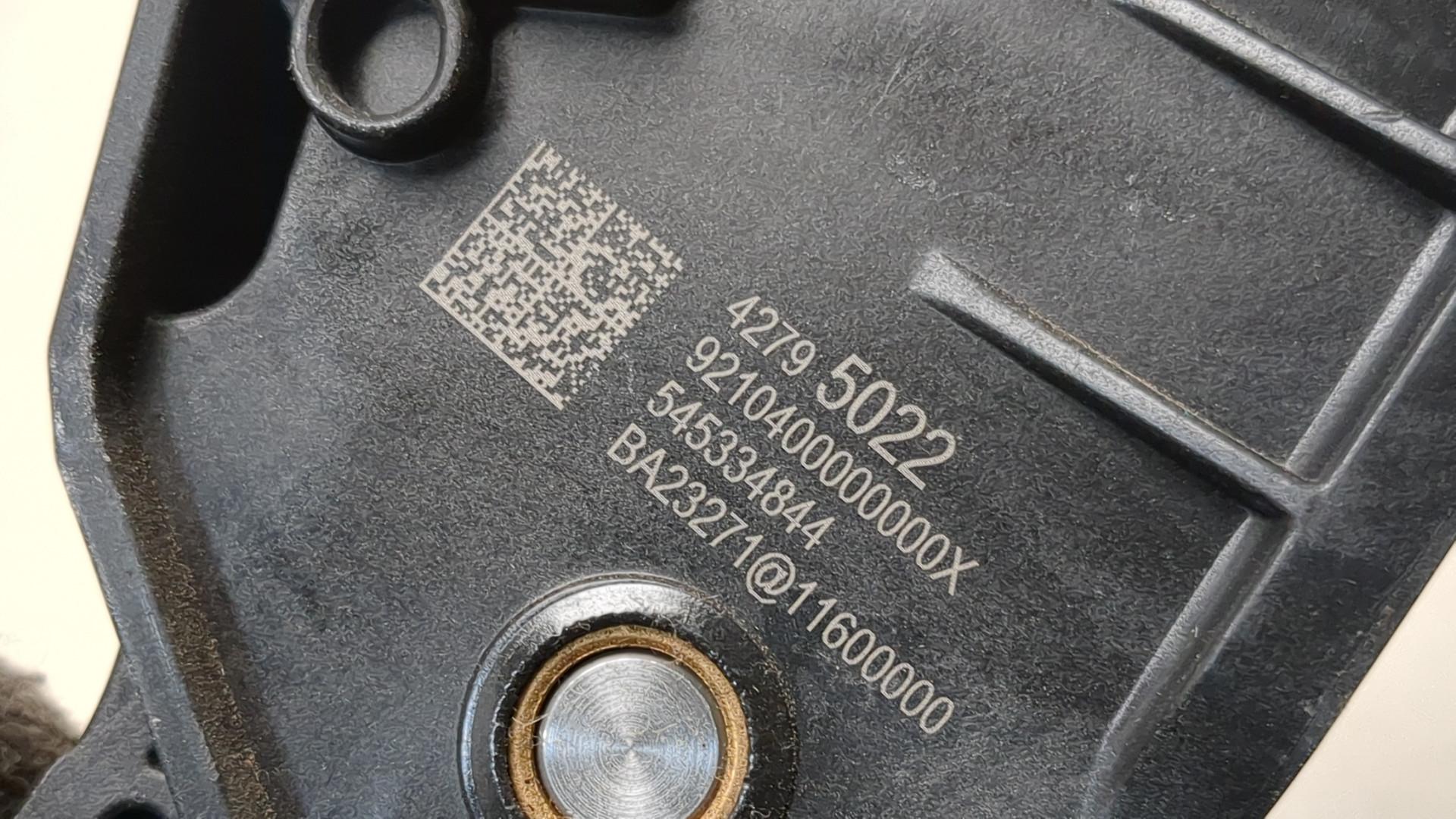 Педаль газа