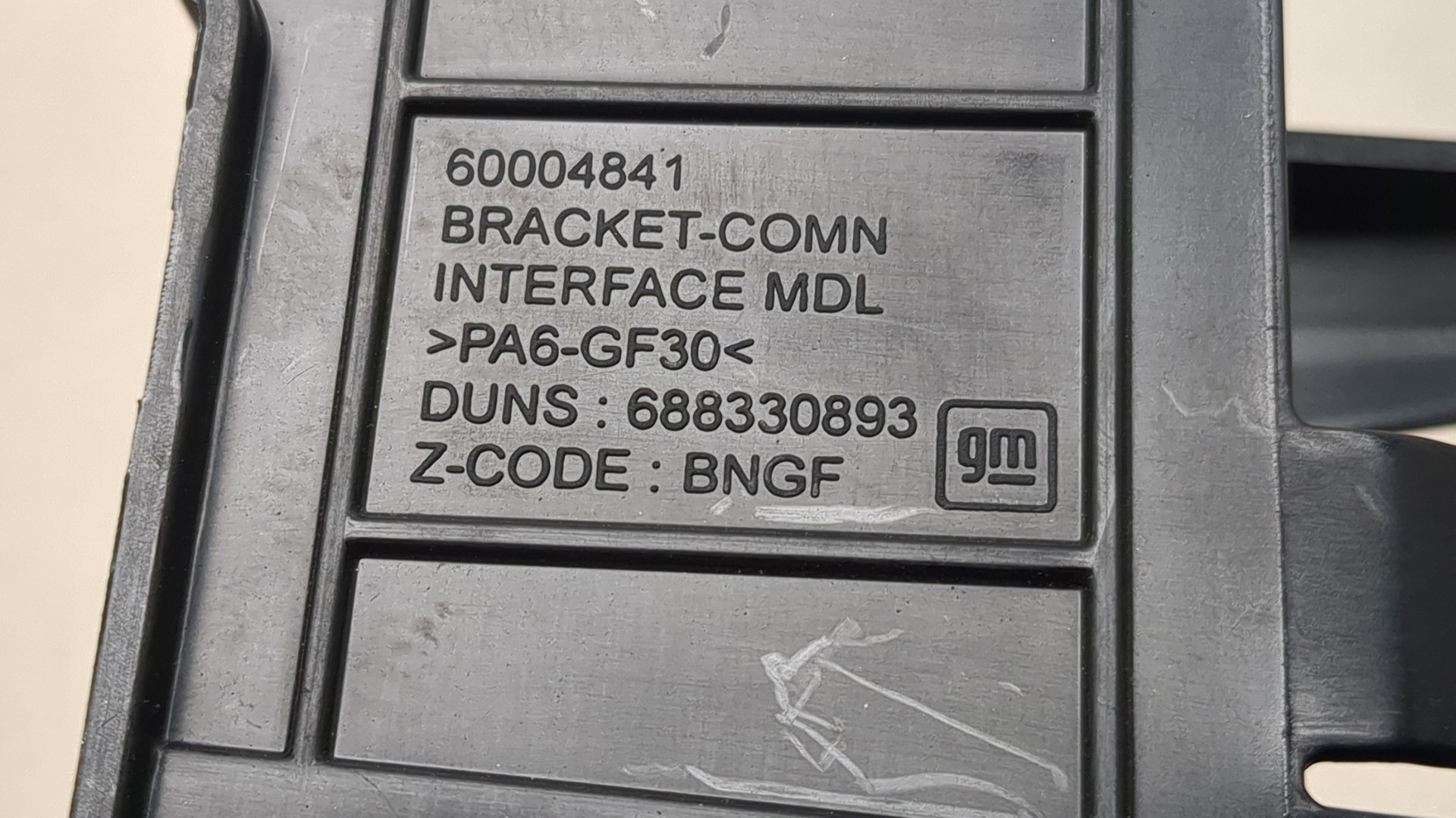 Кронштейн электронного блока управления / контроля