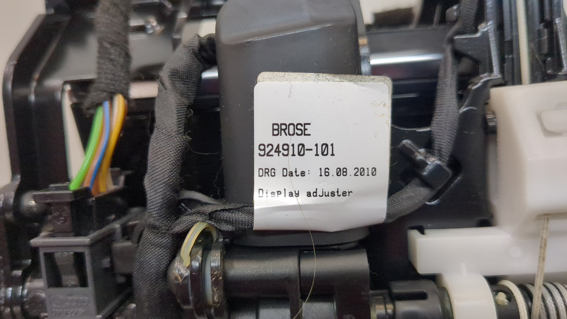 Дисплей информационный