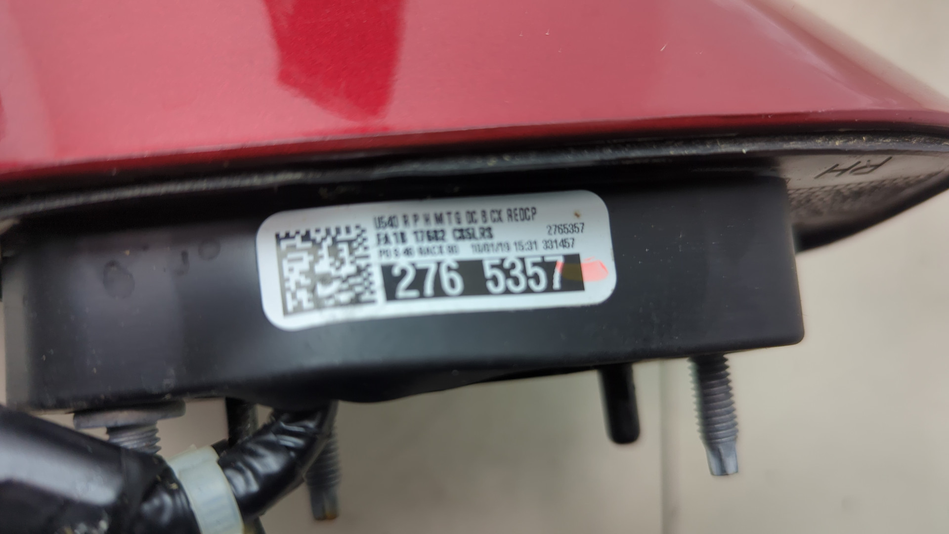 Зеркало правое электрическое