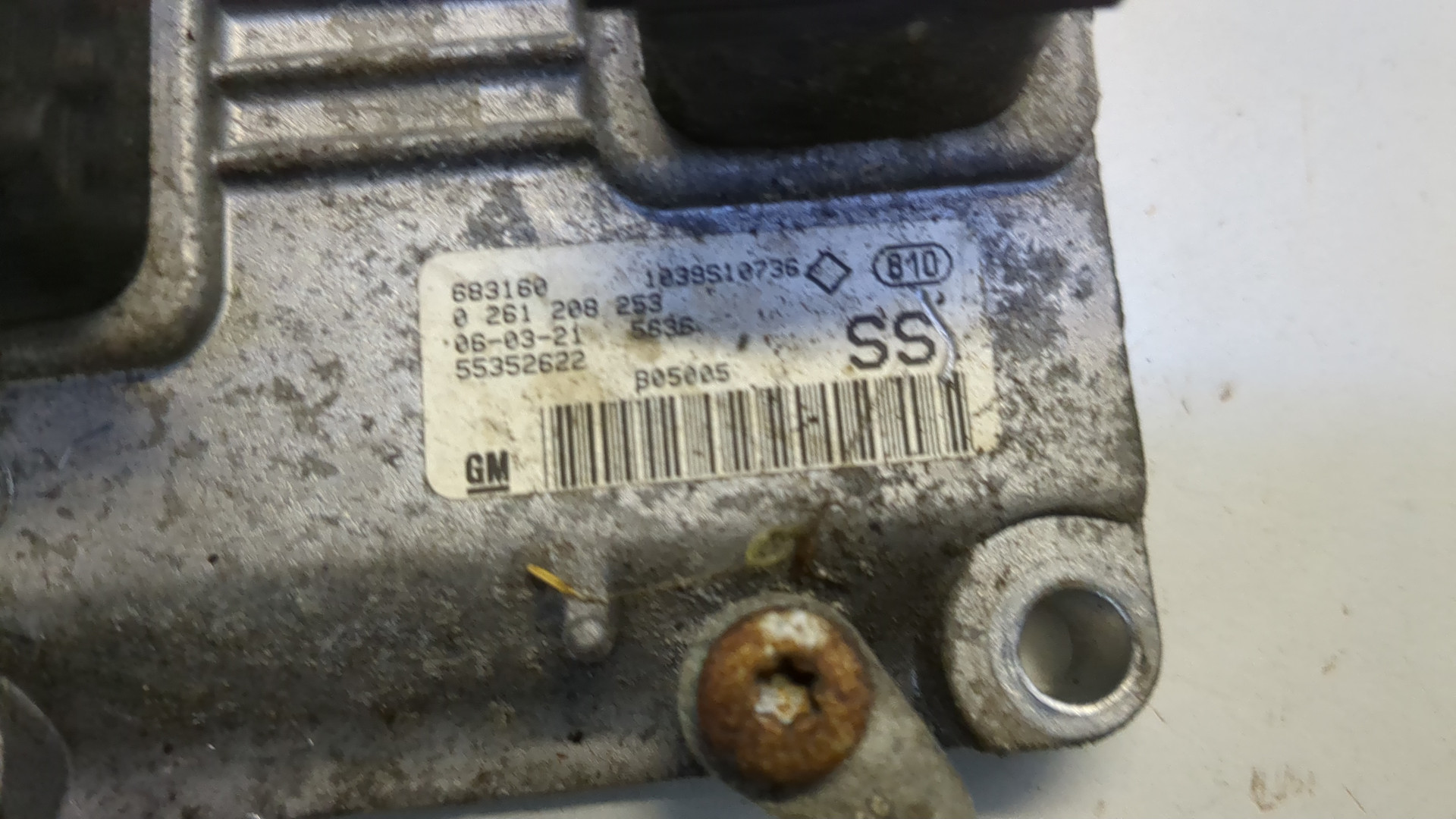 Блок управления двигателем