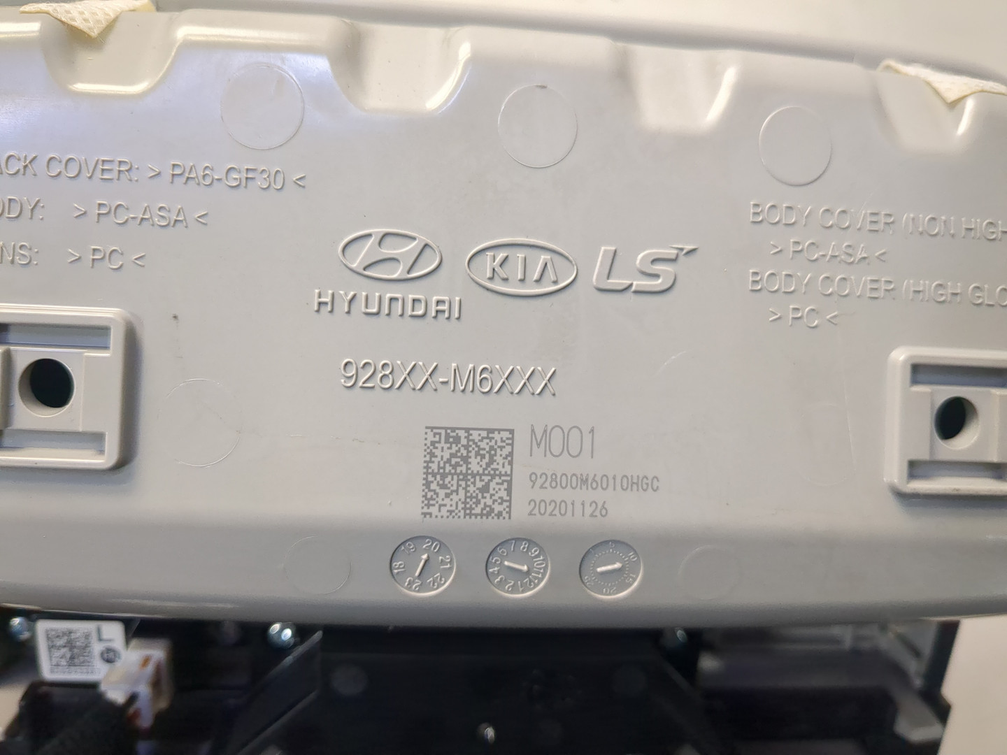 Плафон салонный