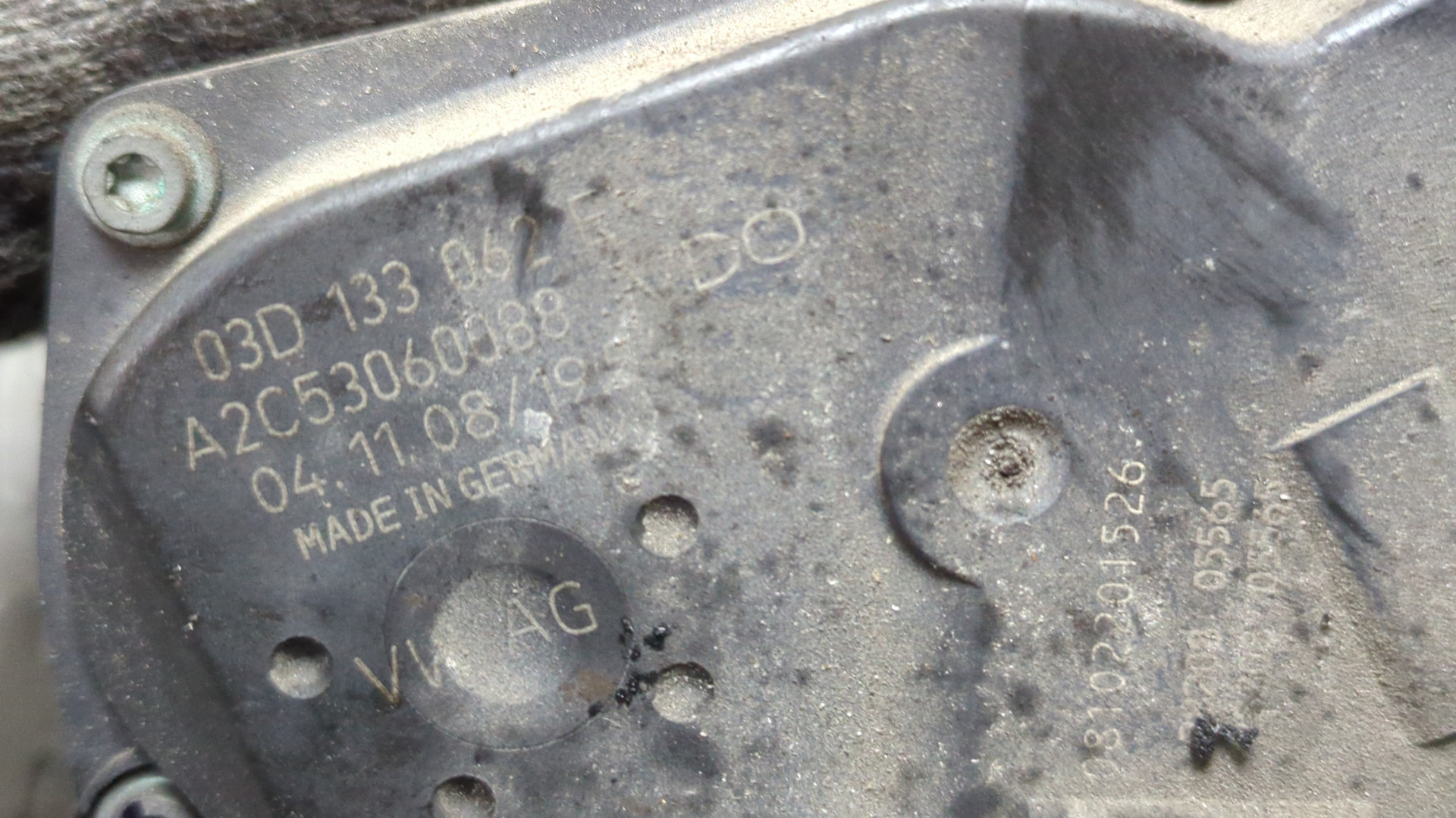 Заслонка дроссельная электрическая