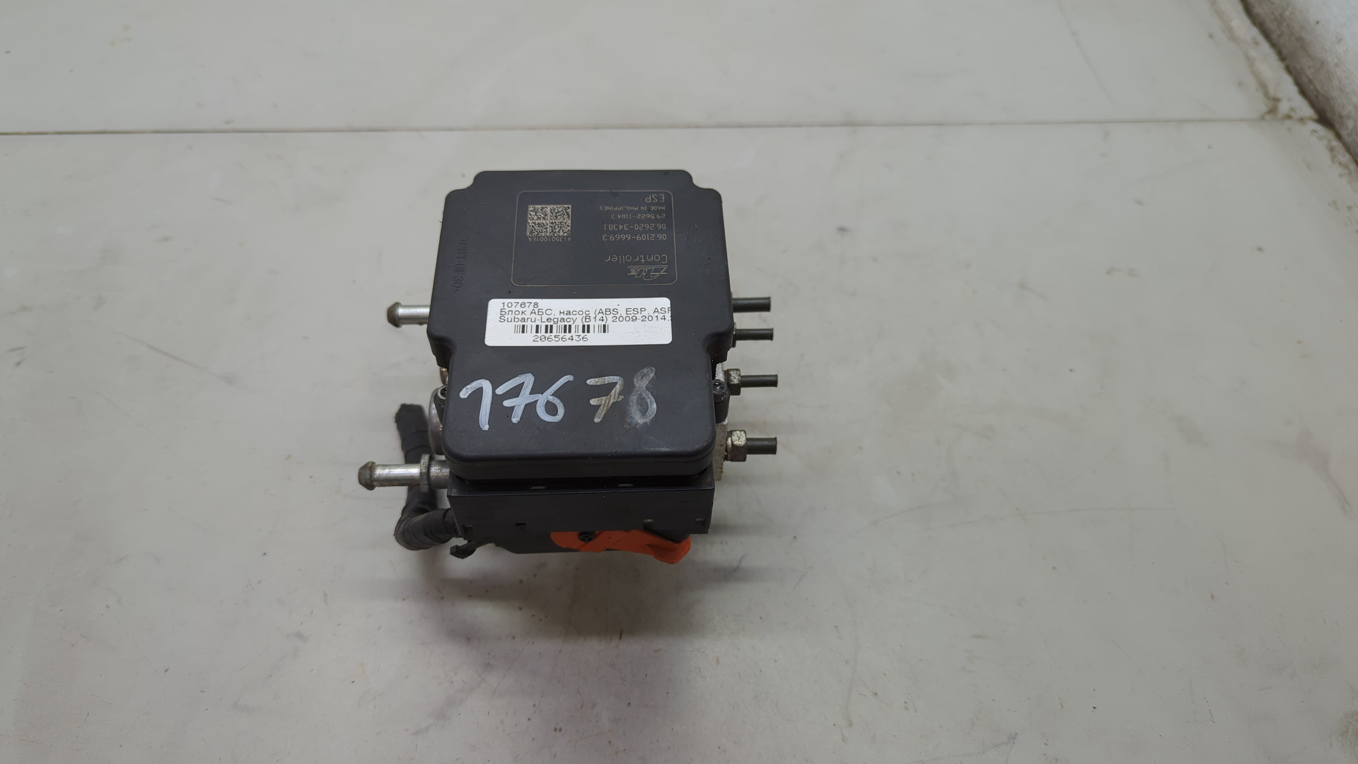 Блок ABS (насос)