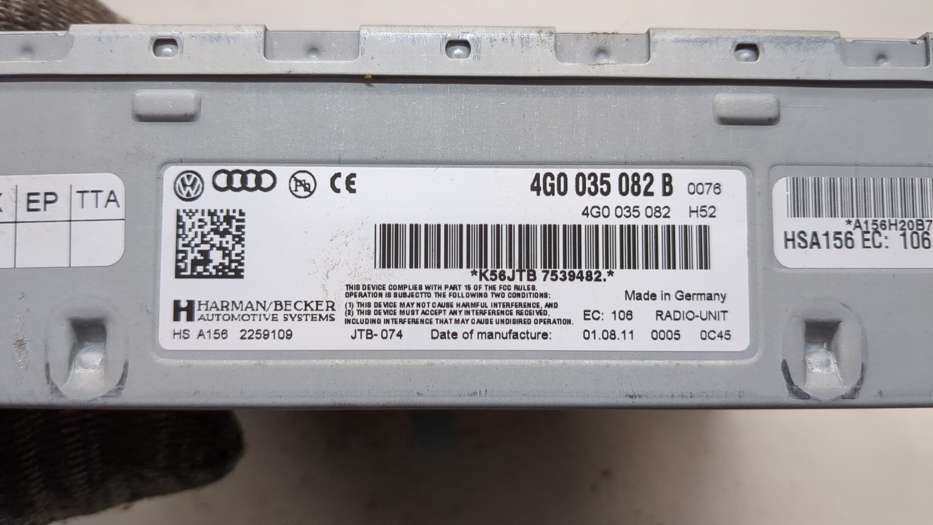 Блок электронный