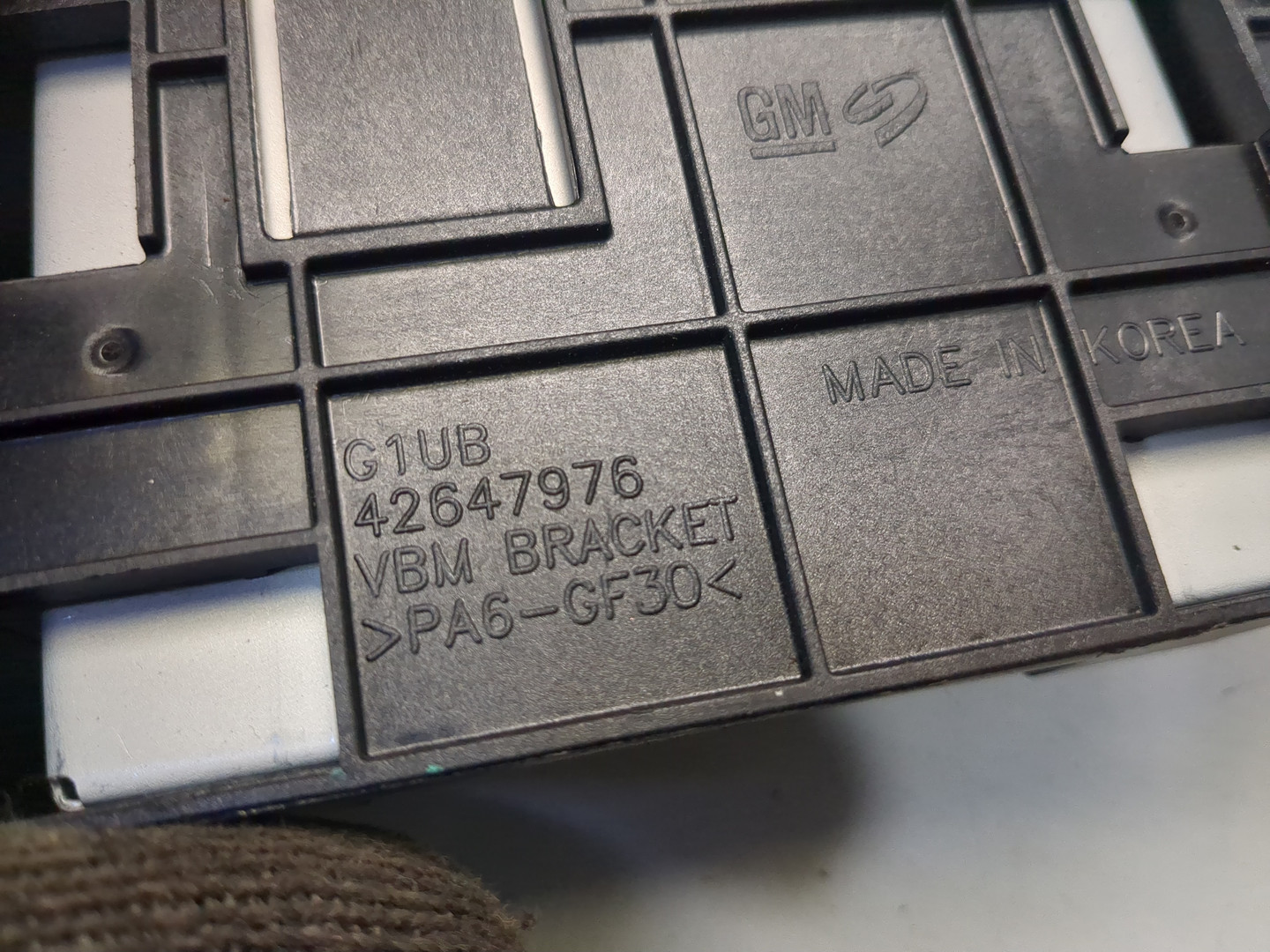 Блок электронный