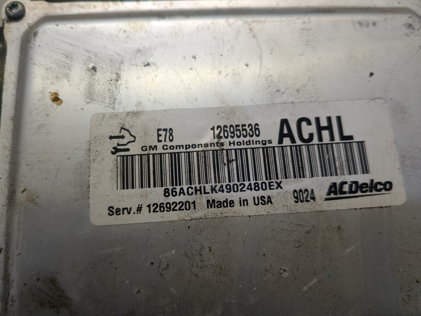 Блок управления двигателем