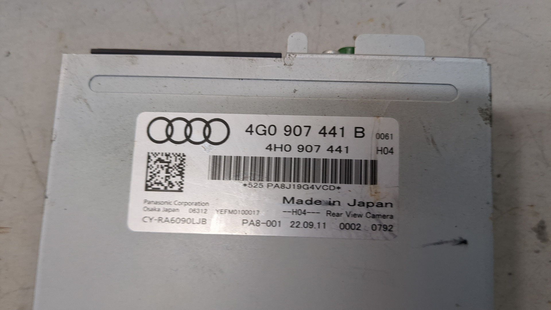 Блок электронный