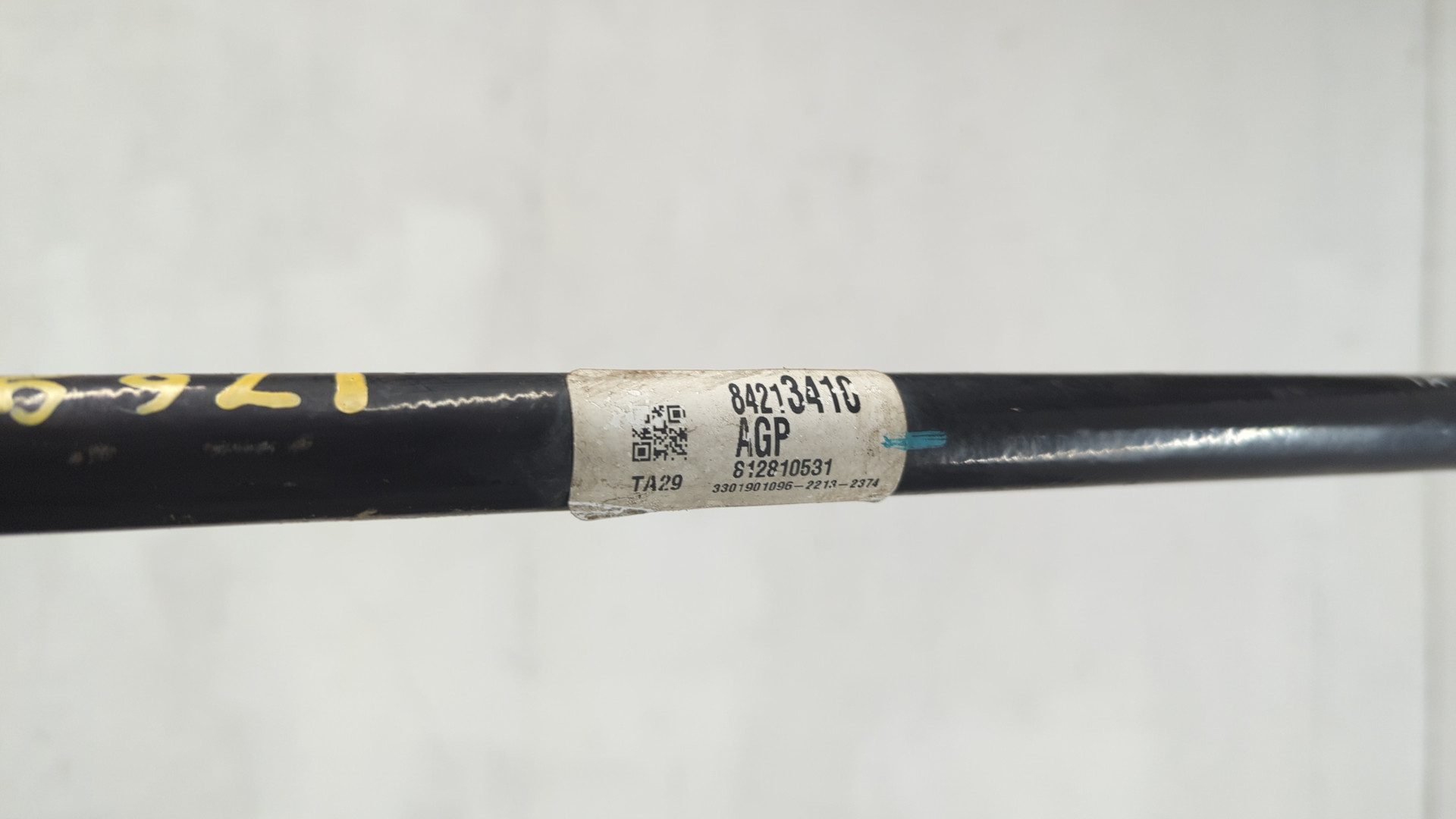 Стабилизатор передний