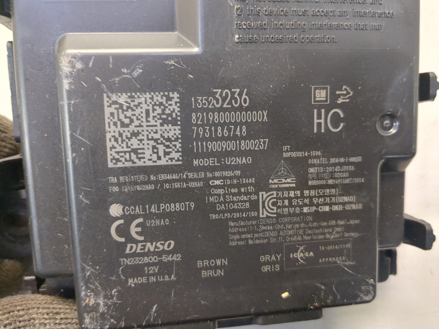 Блок электронный