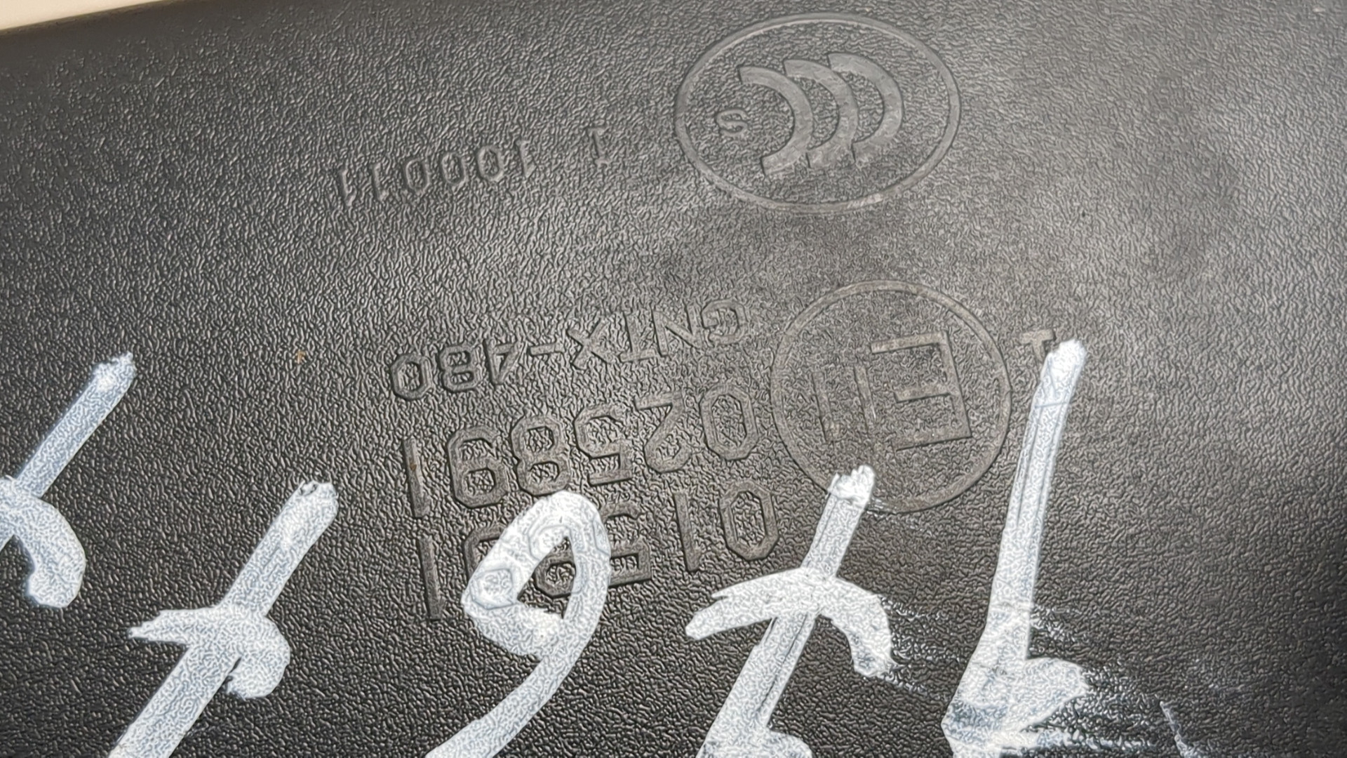 Зеркало заднего вида