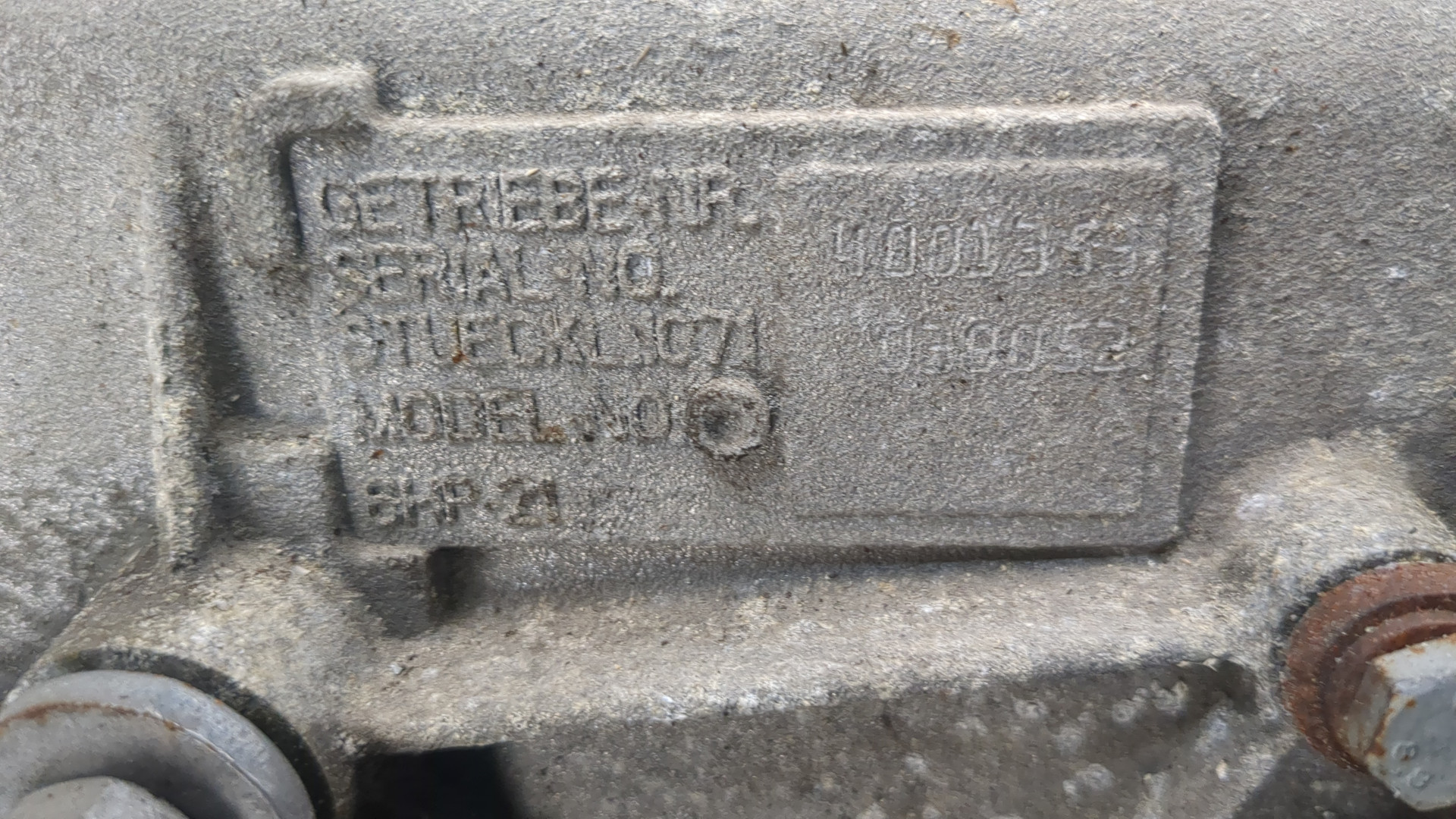 АКПП (автоматическая коробка переключения передач)