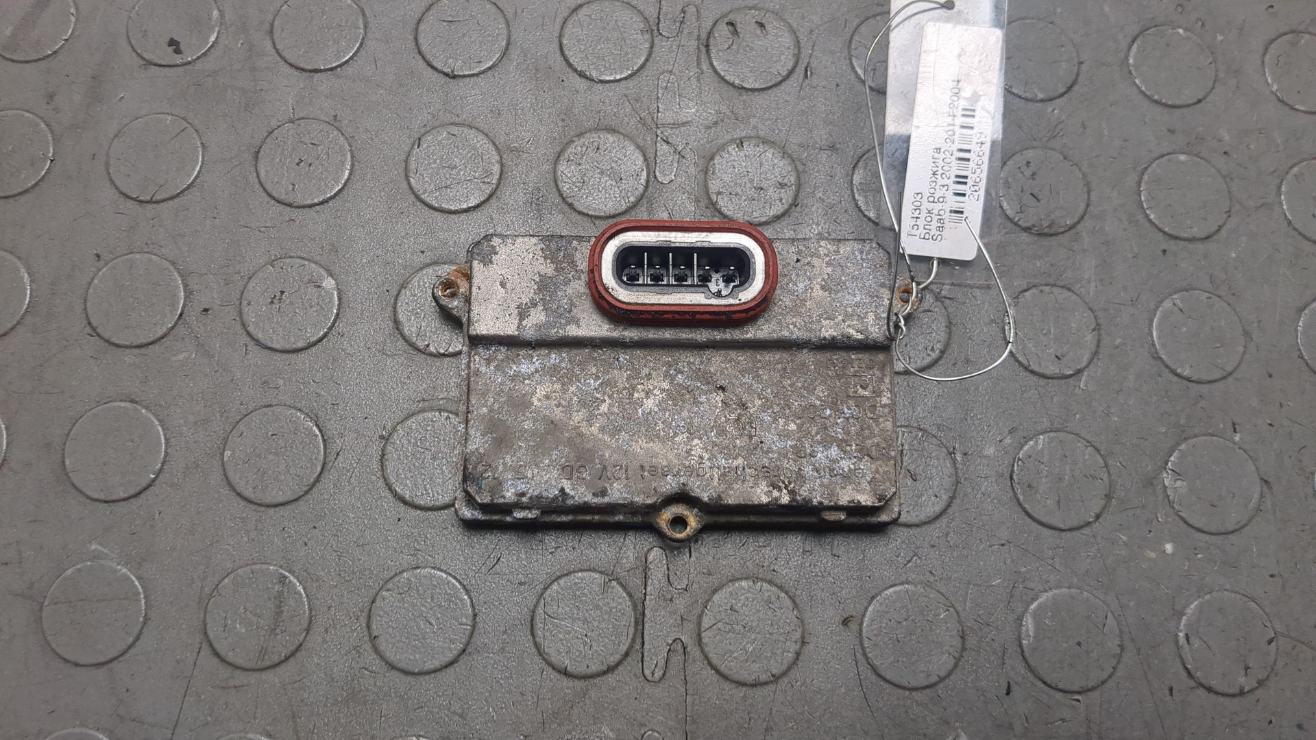 Блок ксеноновой лампы