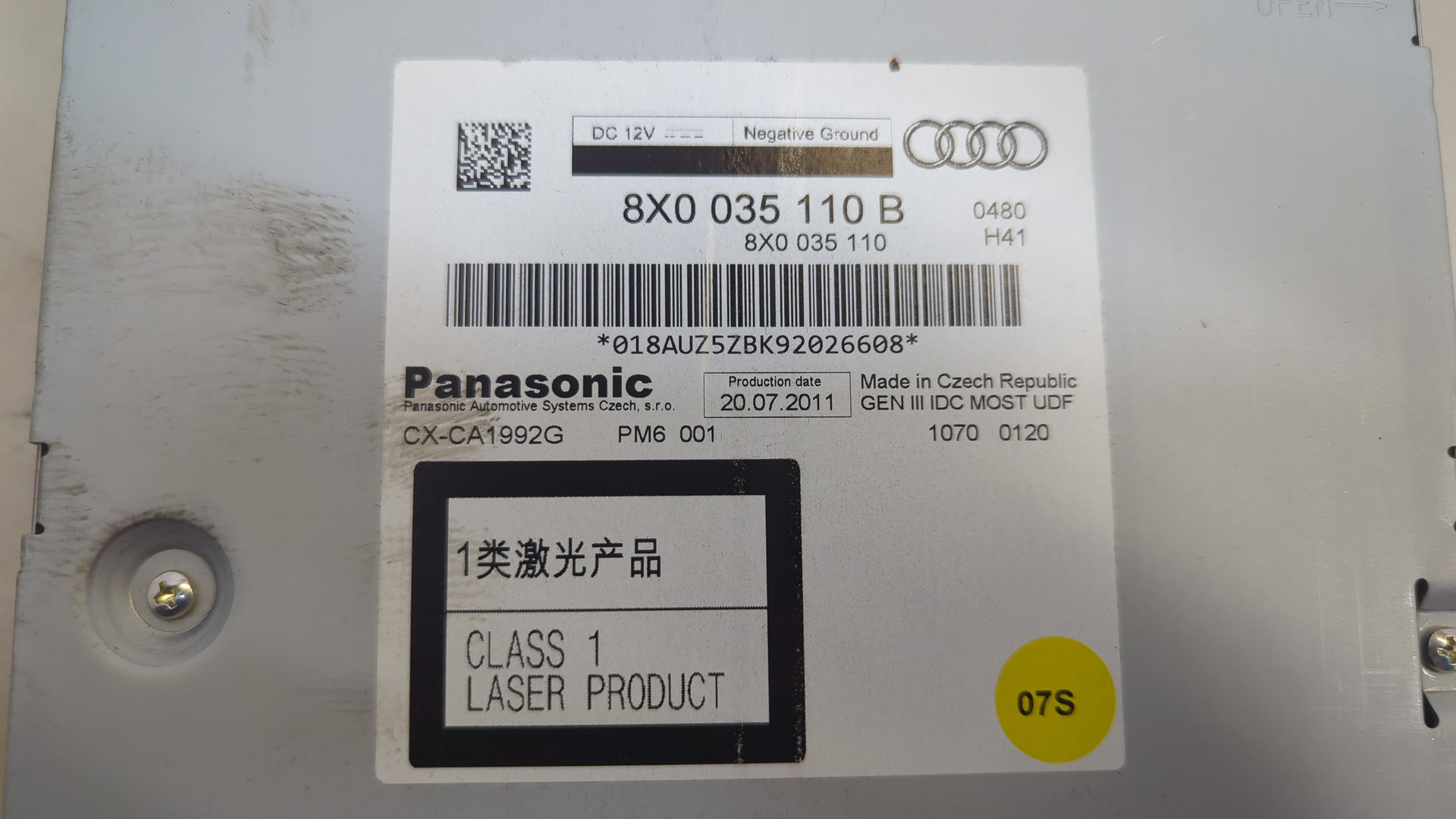 Проигрыватель CD/DVD