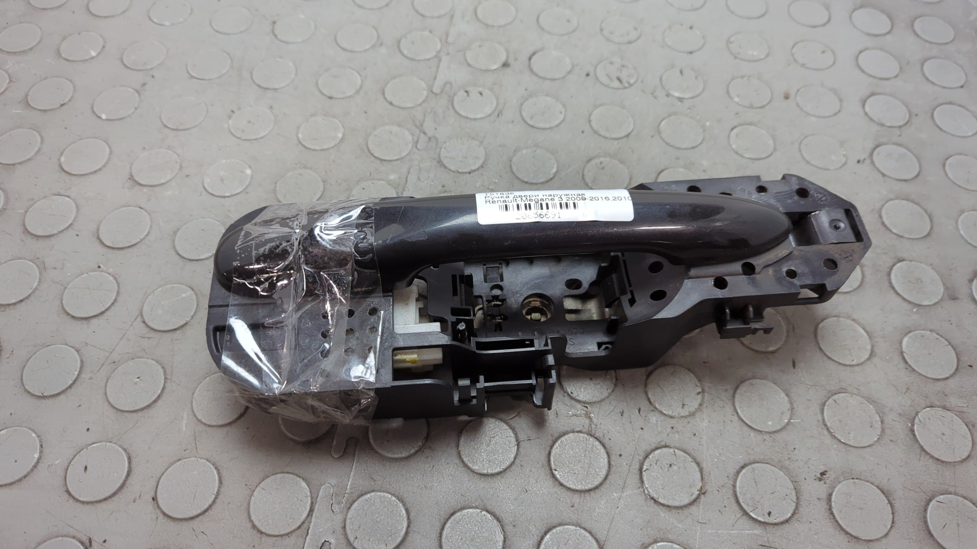 Ручка двери наружная