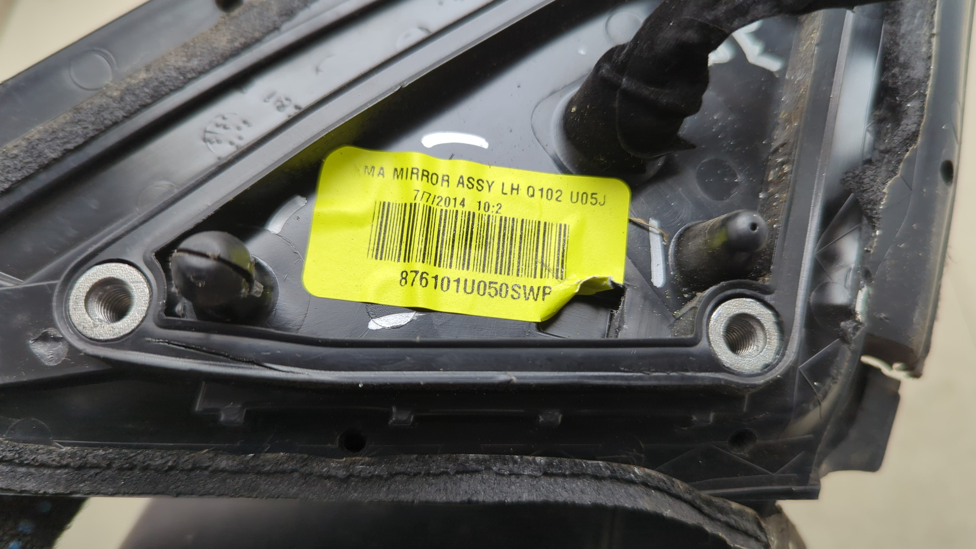 Зеркало левое электрическое