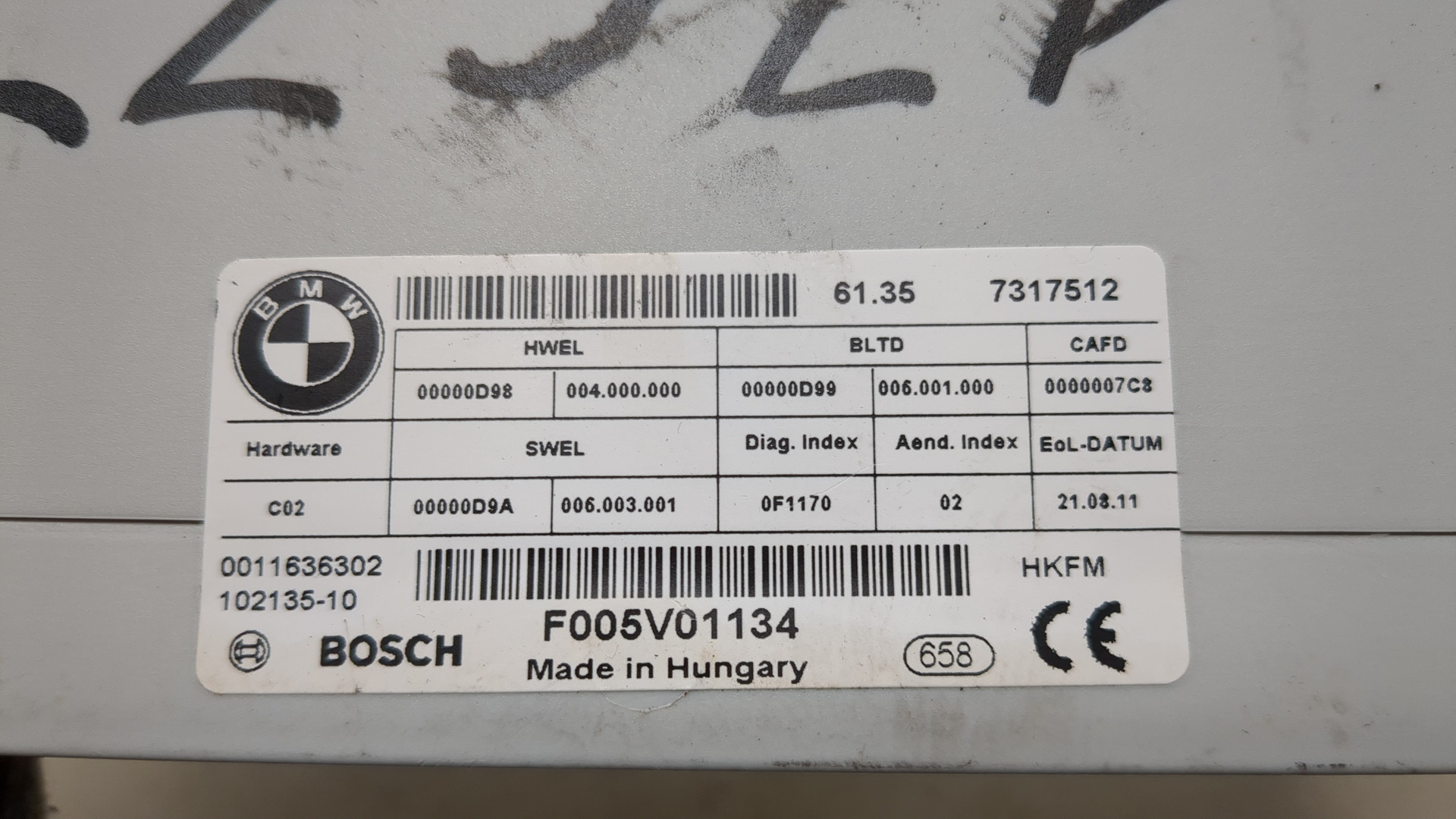 Блок электронный