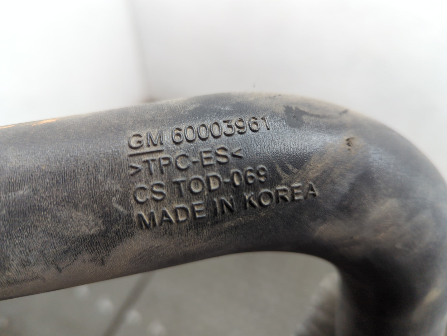 Патрубок интеркулера