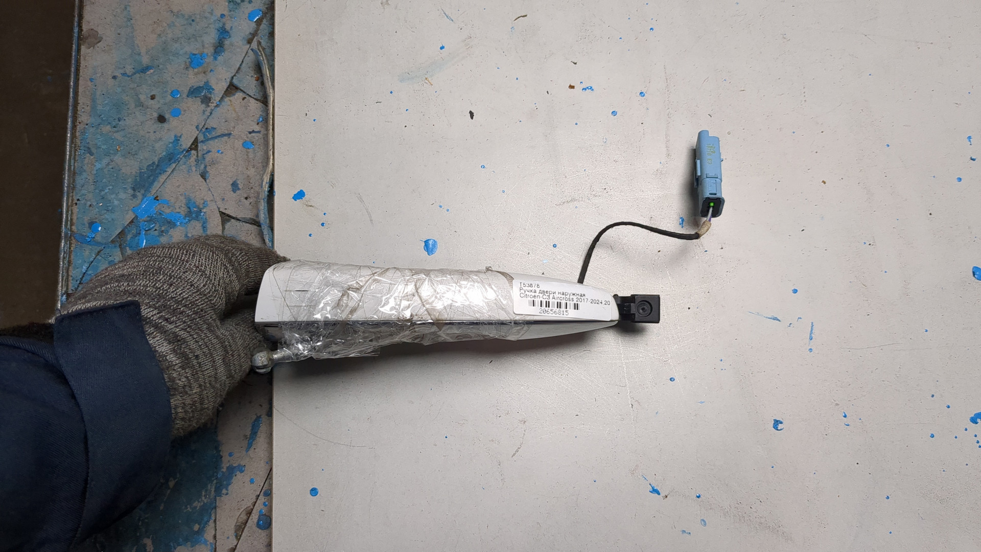 Ручка двери наружная