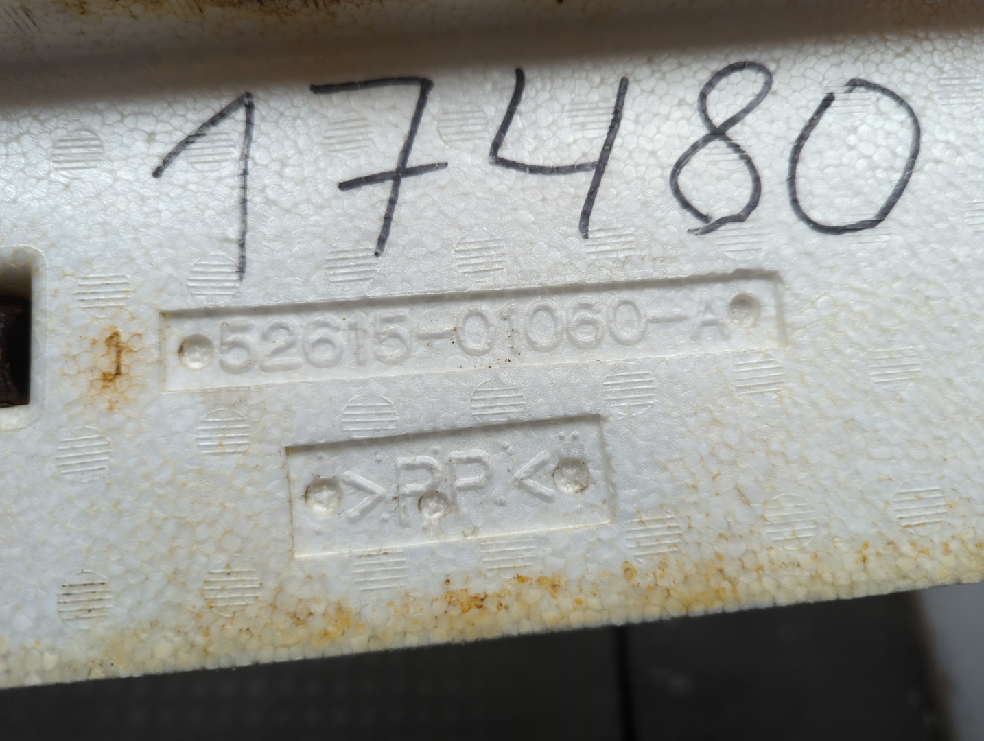 Наполнитель заднего бампера