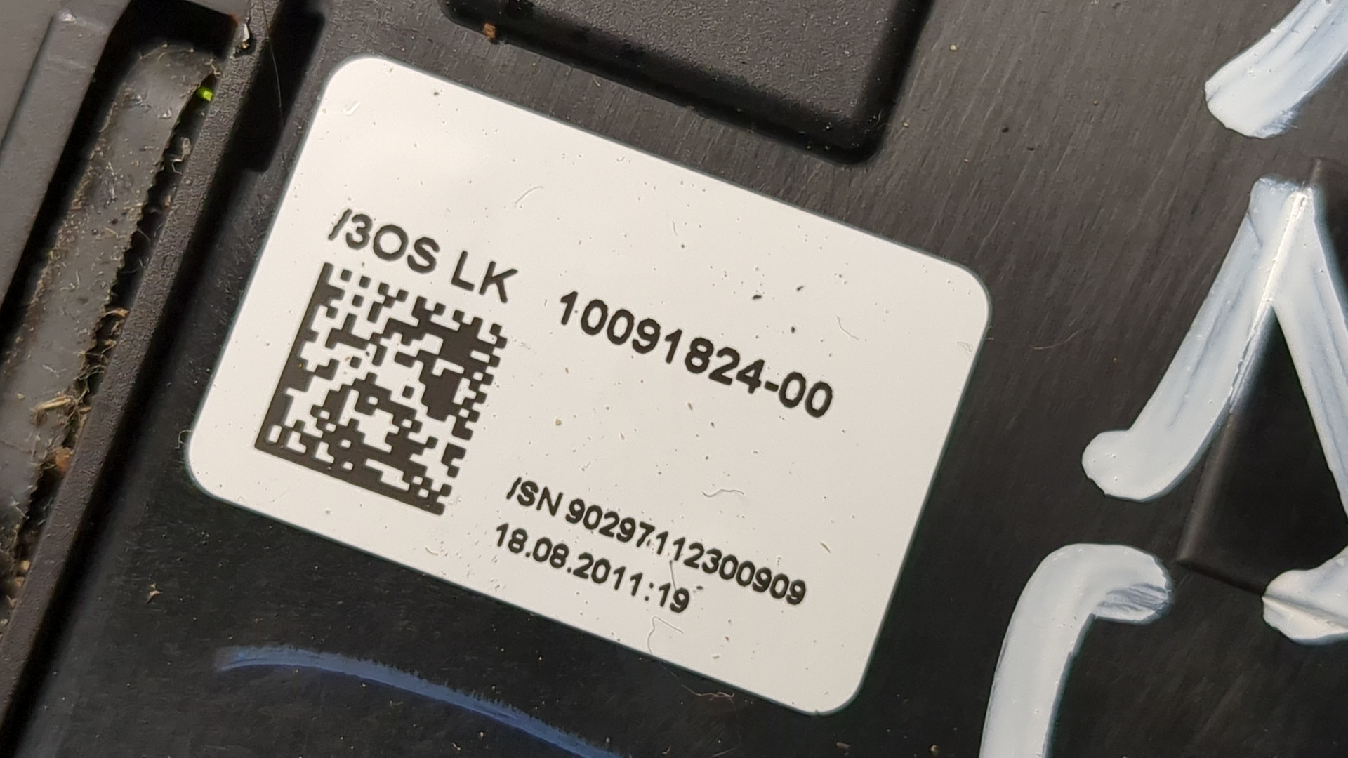 Кулиса МКПП / АКПП