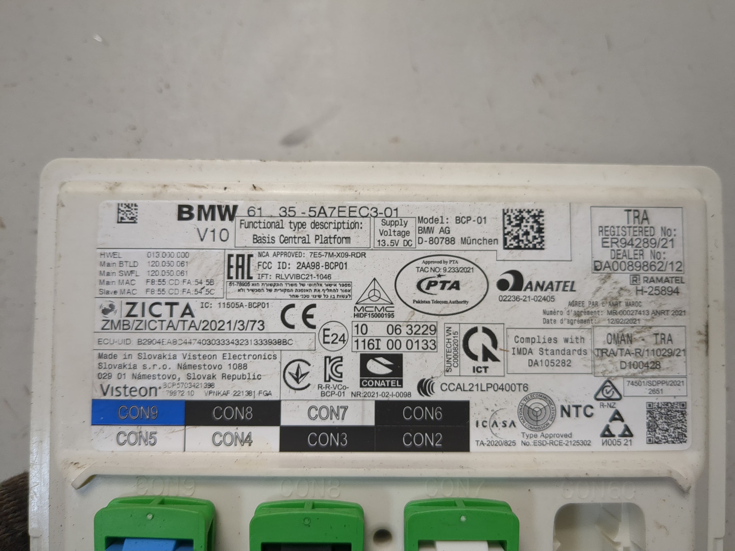 Блок предохранителей