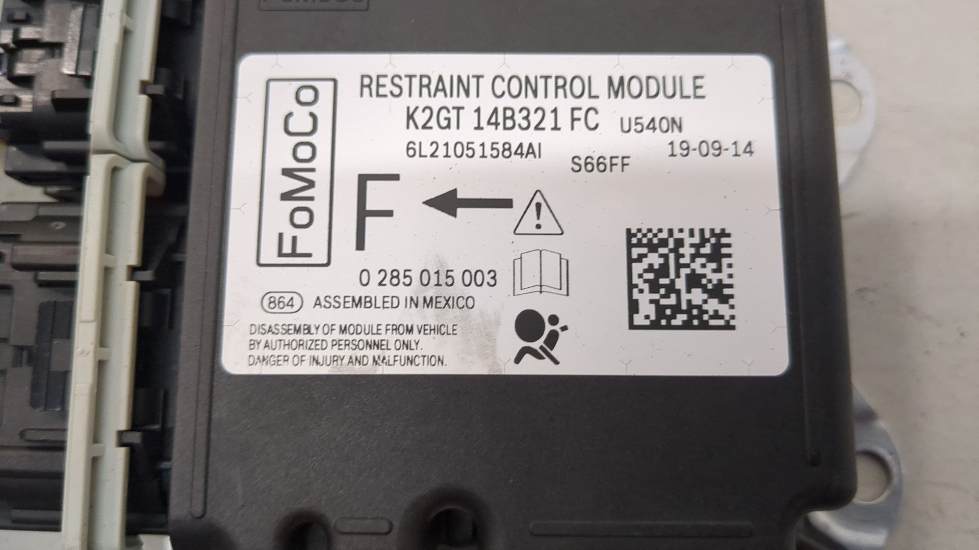 Блок управления подушек безопасности (AIR BAG)