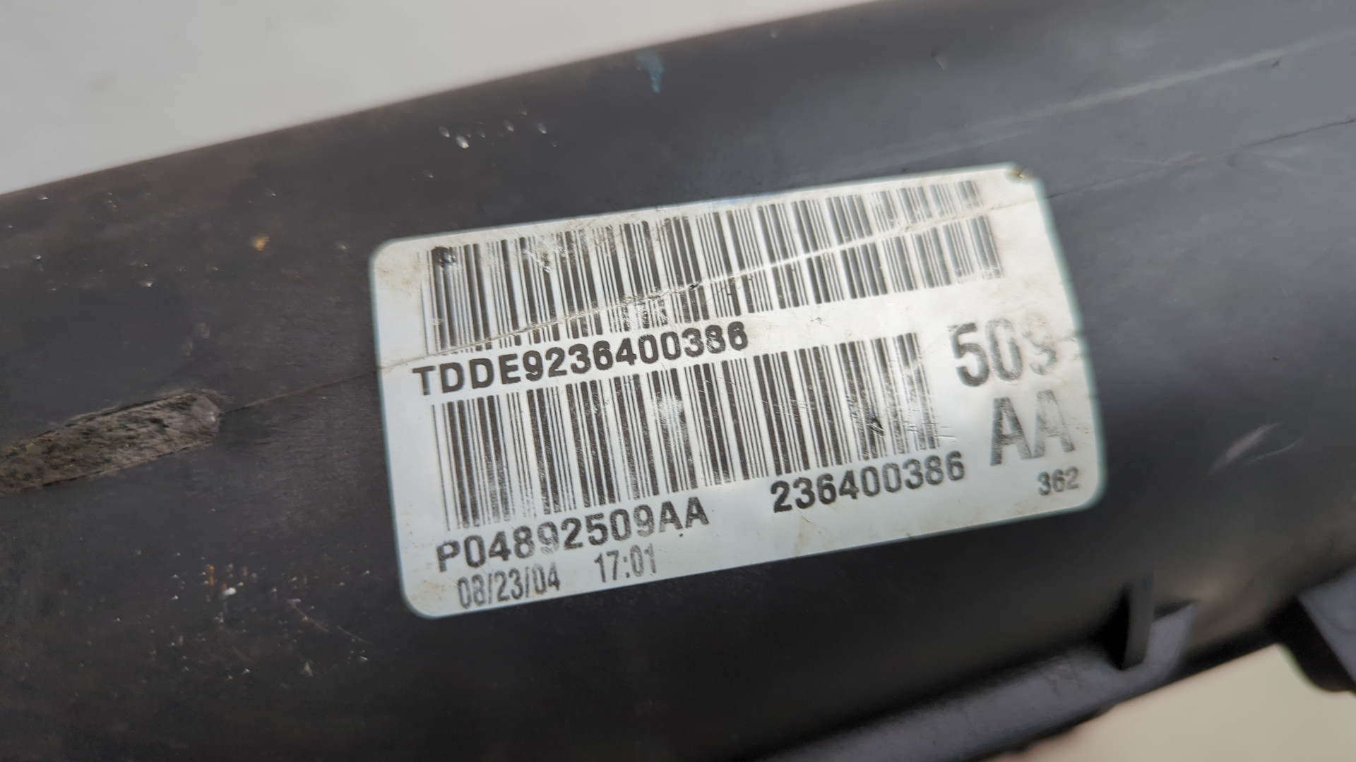 Коллектор впускной