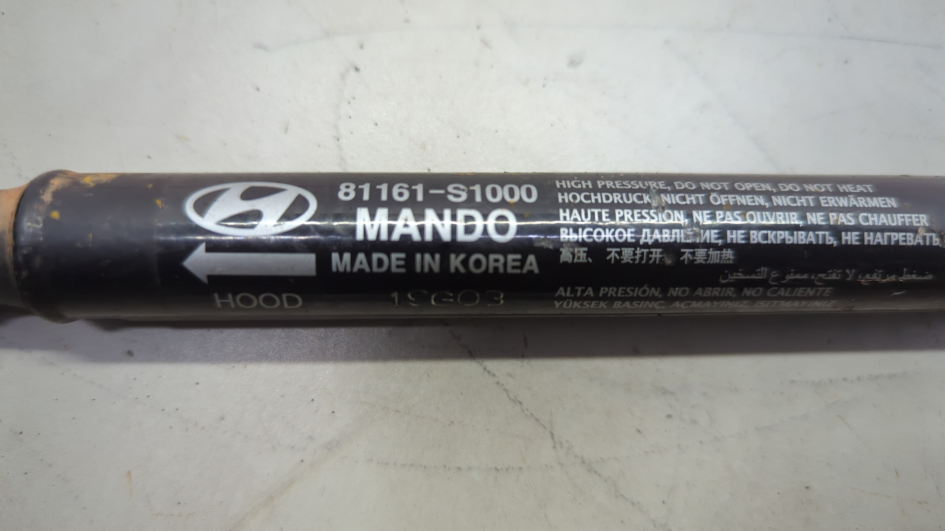 Амортизатор капота