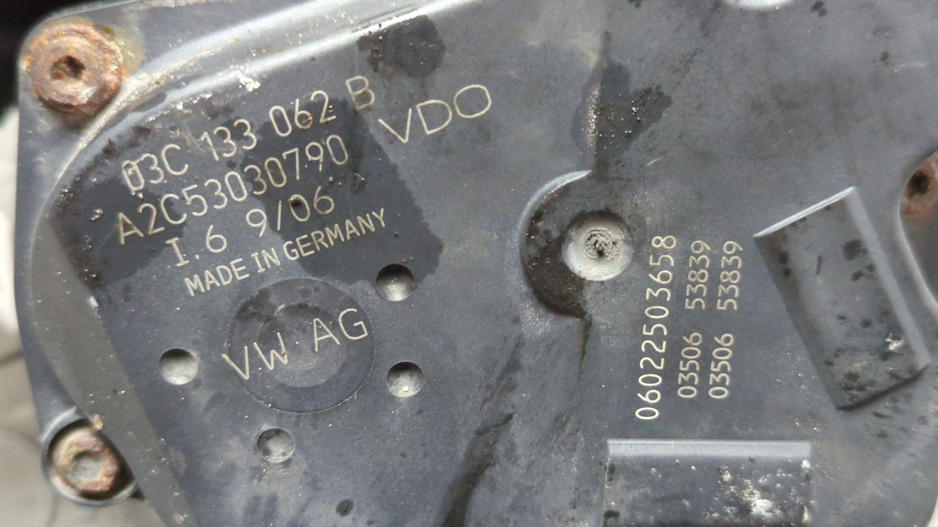 Заслонка дроссельная электрическая